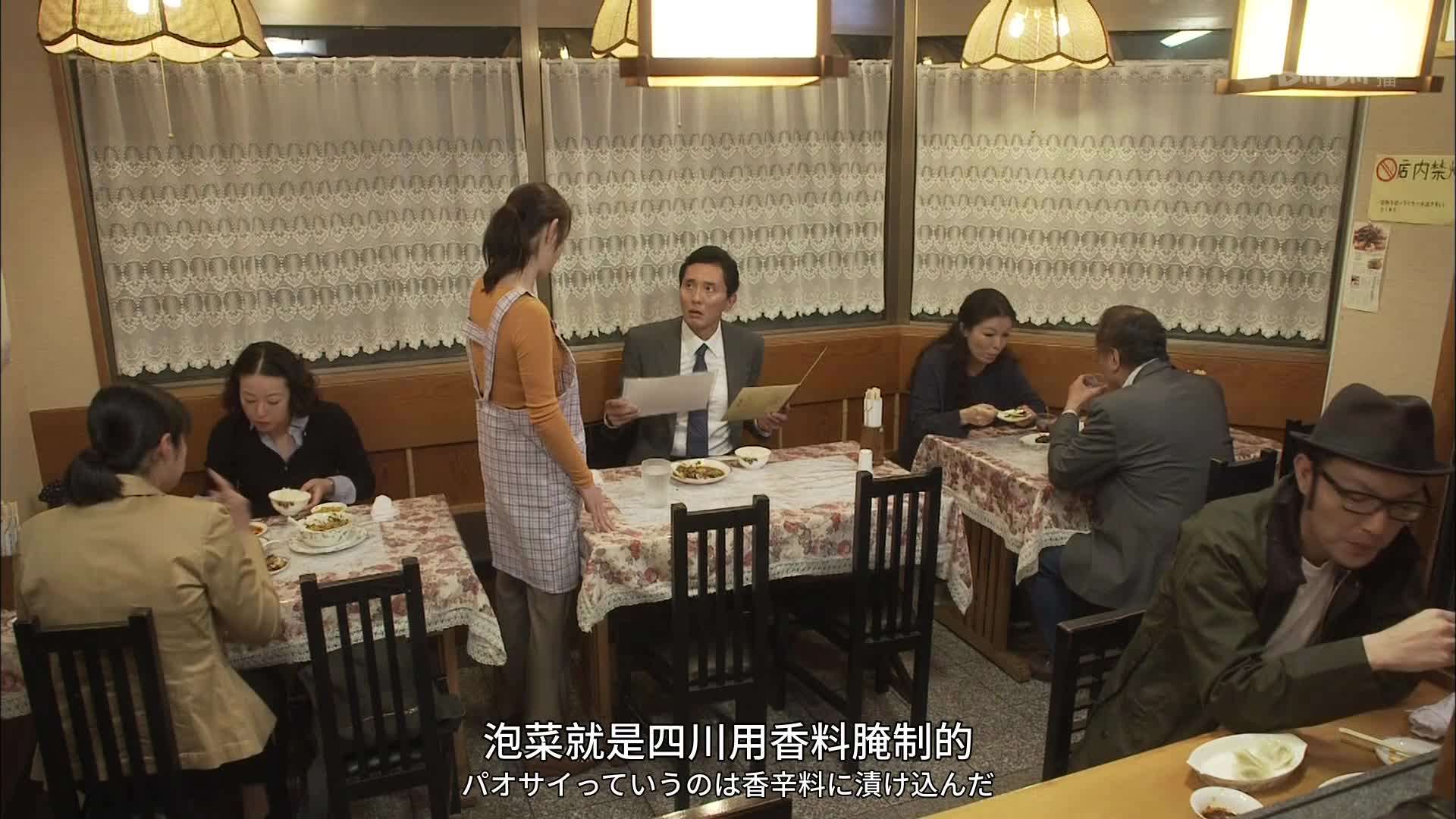 孤独的美食家 第二季第六话-电视剧-全集-高清独家在线观看-bilibili