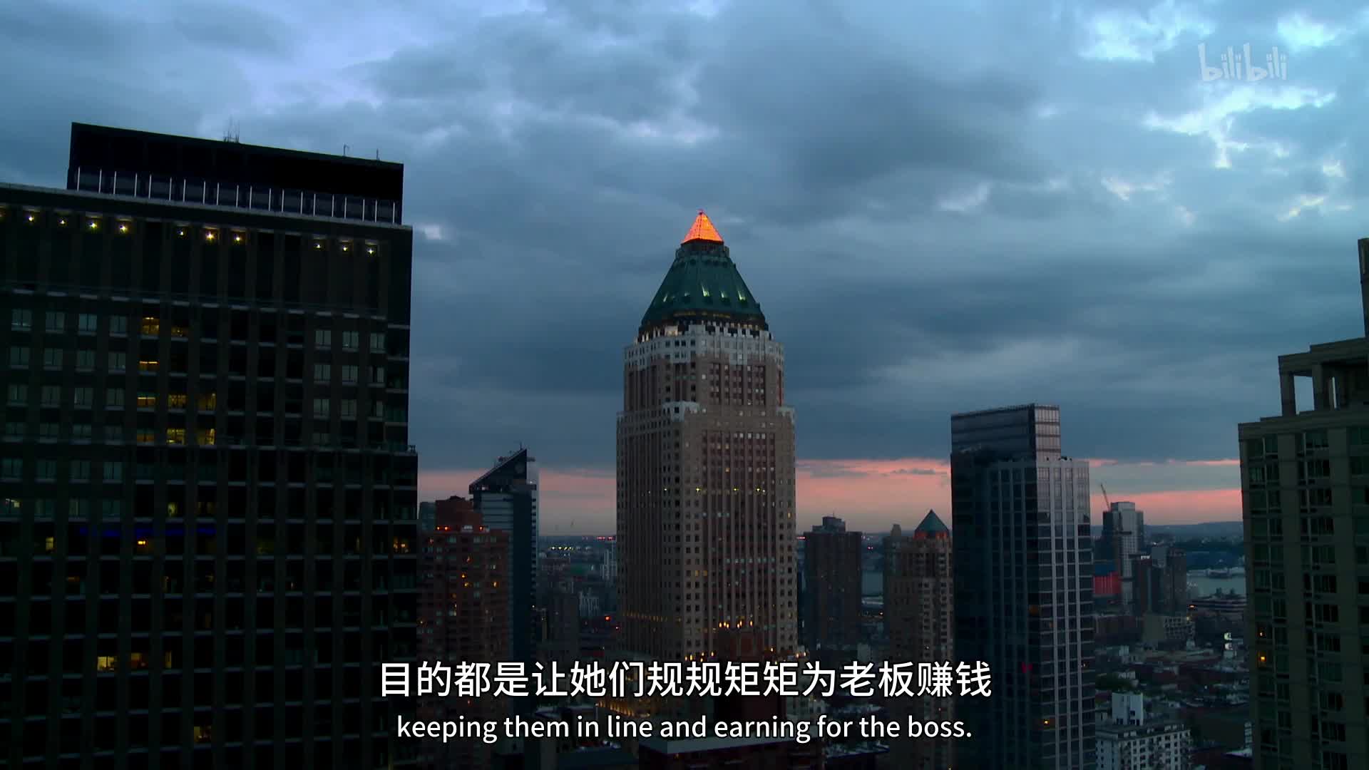 黑市大企业 第一季第2集-纪录片-全集-高清正版在线观看-bilibili