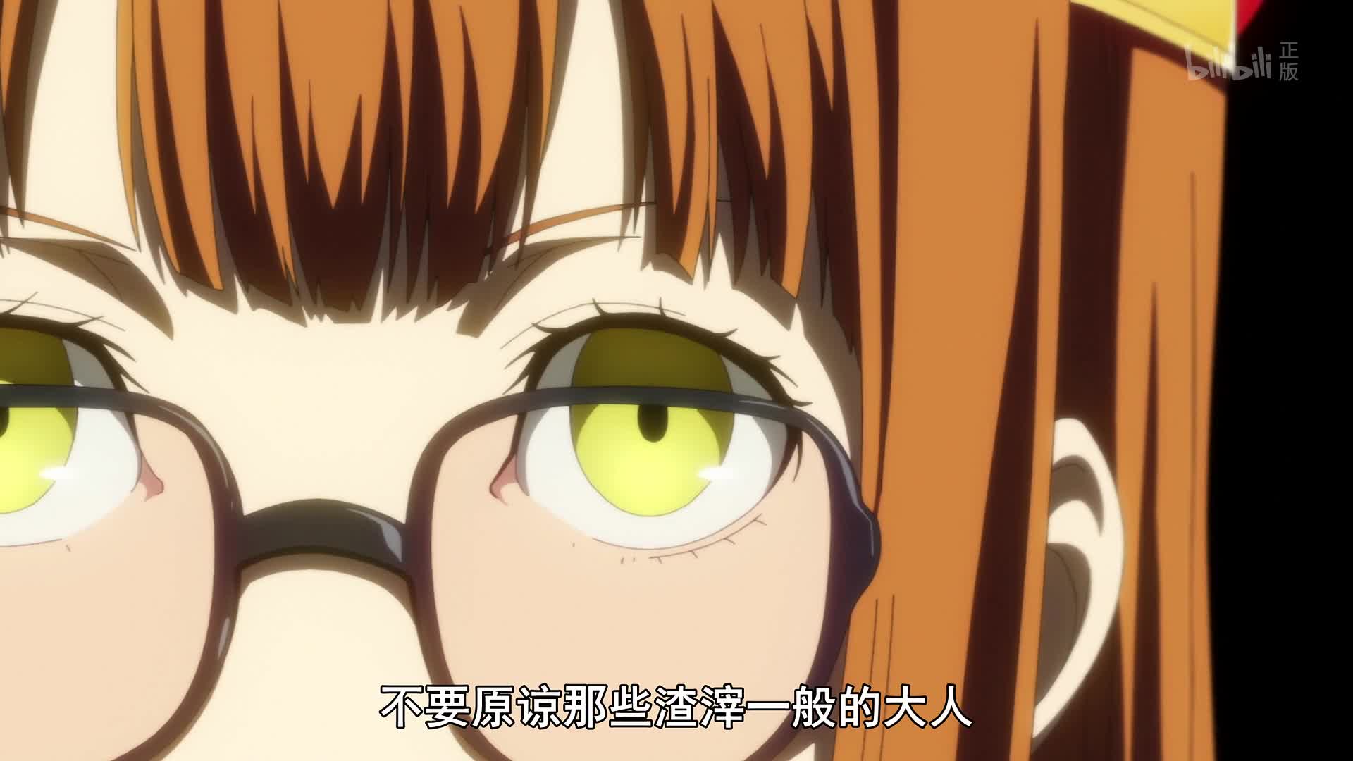 女神异闻录5 动画版第17话-番剧-全集-高清正版在线观看-bilibili-哔哩哔哩