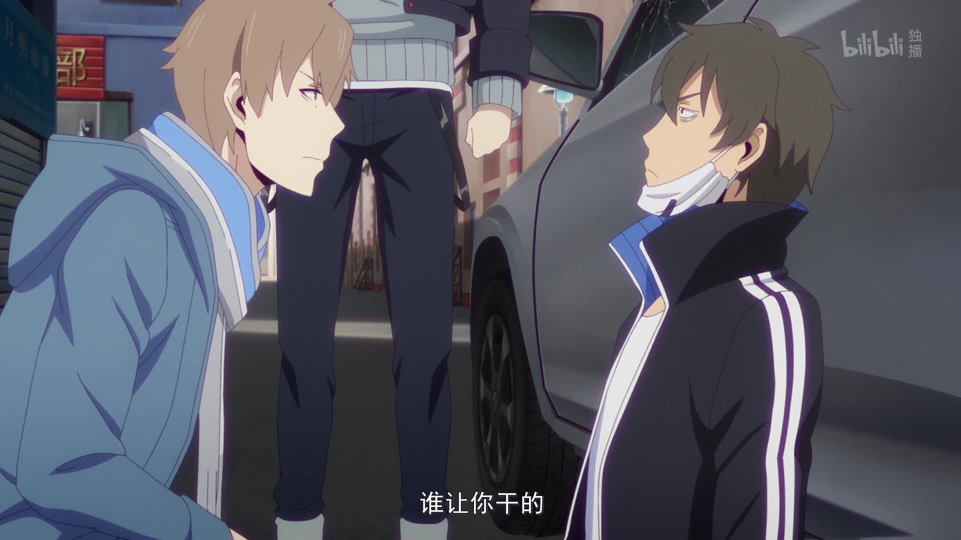 解药第9话-国创-全集-高清独家在线观看-bilibili-哔哩哔哩