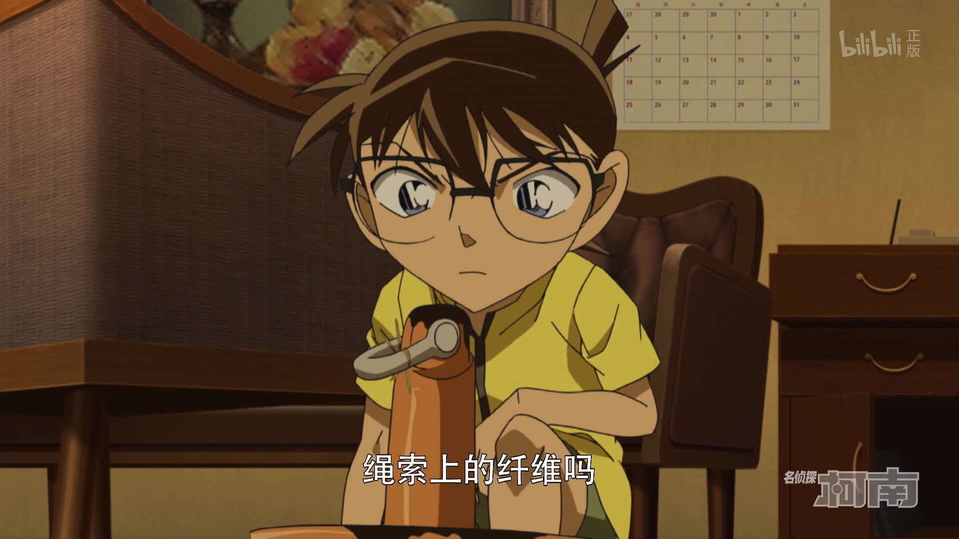 名侦探柯南第1070话-番剧-高清正版在线观看-bilibili-哔哩哔哩