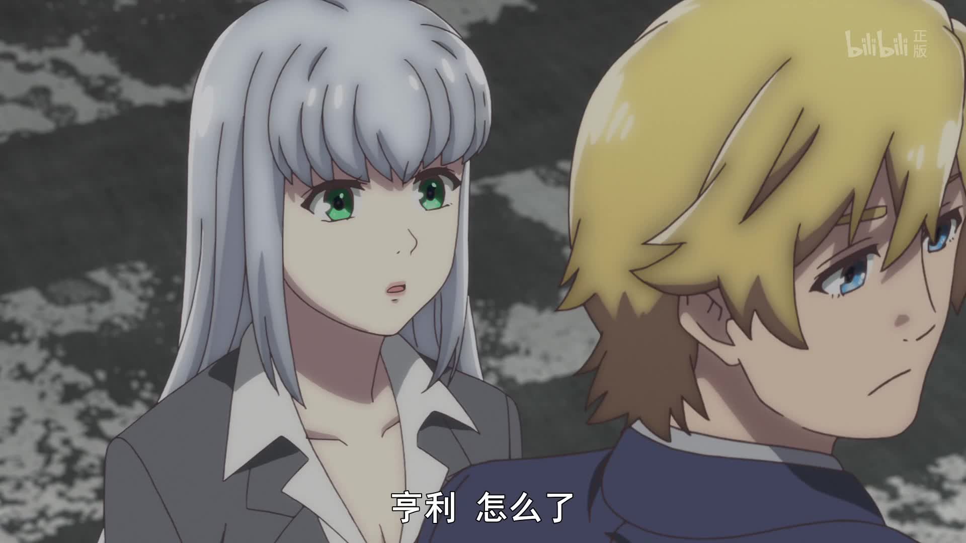 LOST SONG 失落的歌谣第8话番剧全集高清正版在线观看bilibili哔哩哔哩