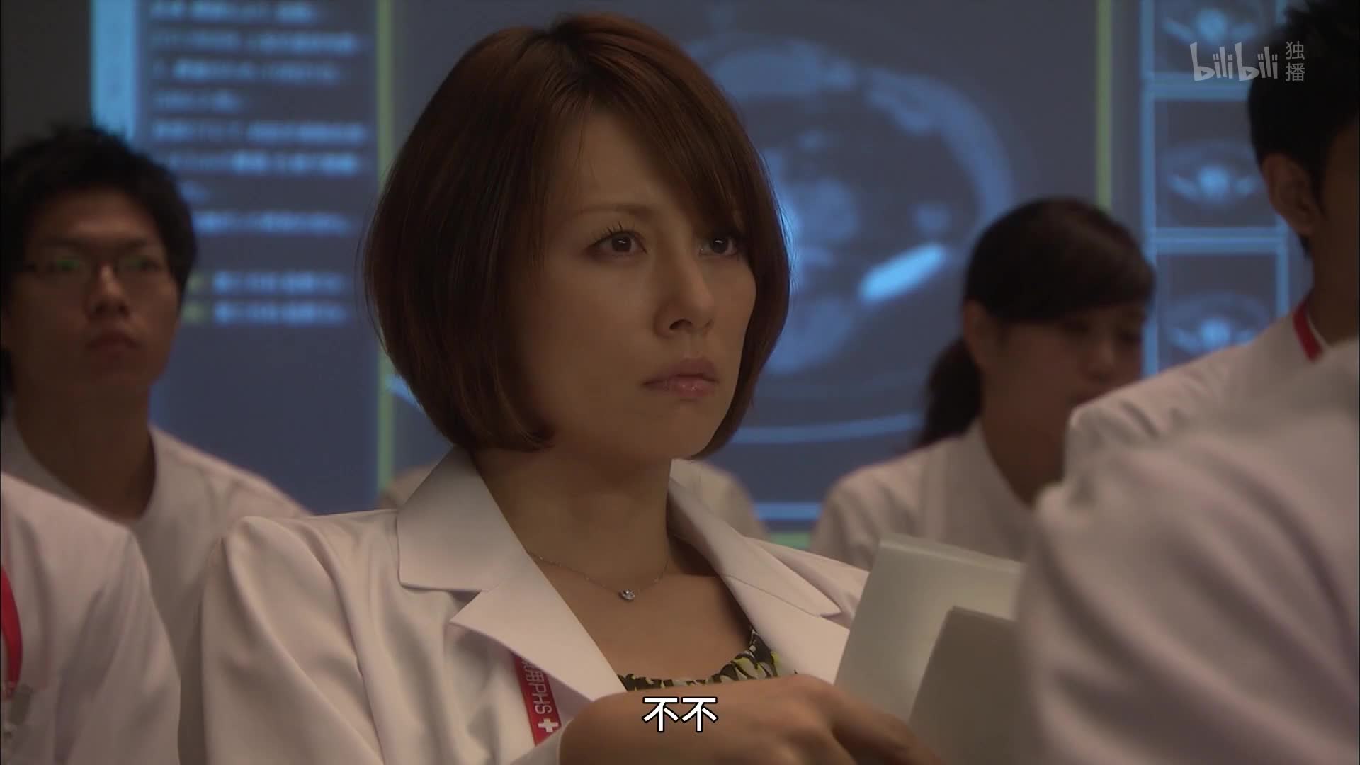 Doctor X 第二季第2集电视剧全集高清独家在线观看bilibili哔哩哔哩