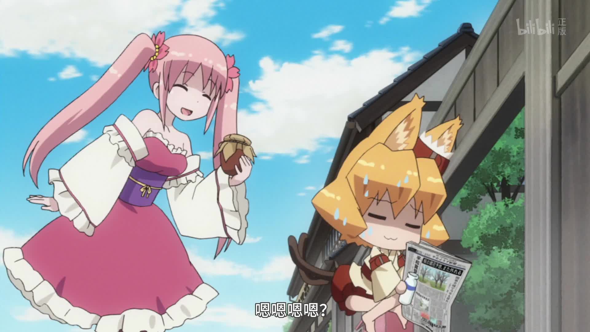 猫神八百万第2话-番剧-全集-高清正版在线观看-bilibili-哔哩哔哩