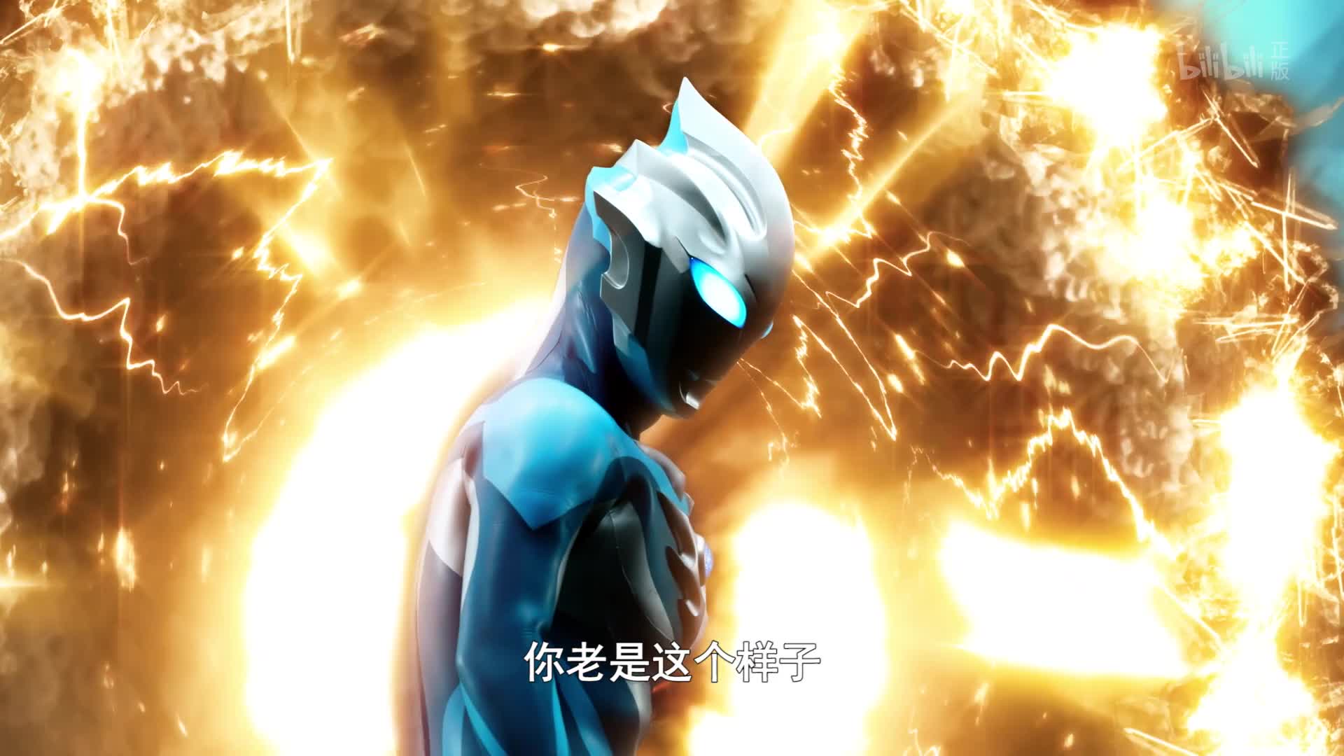 奥特银河格斗 巨大阴谋第5话-番剧-全集-高清正版在线观看-bilibili-哔哩哔哩