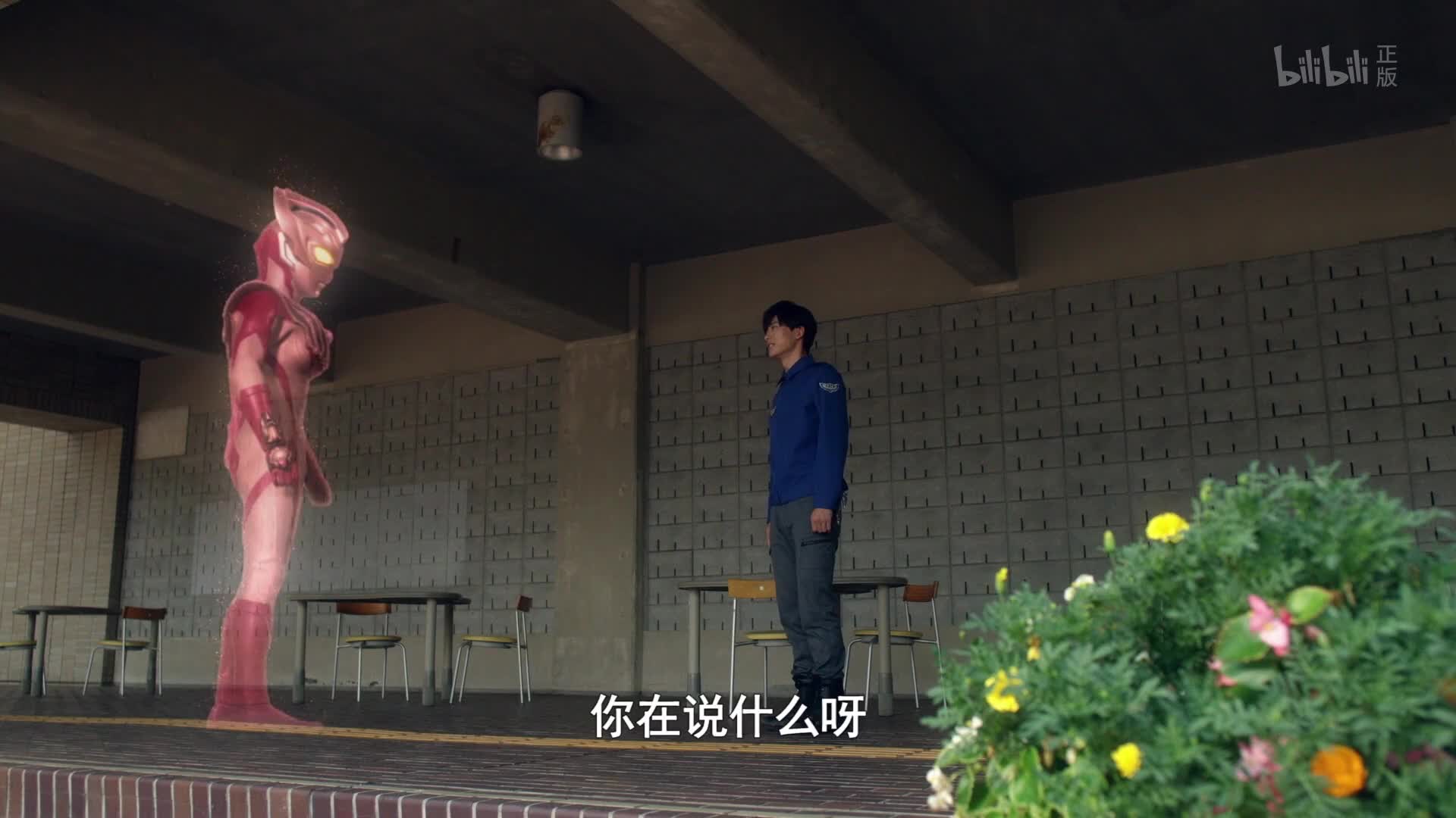 泰迦奥特曼剧场版 新生代之巅(中配)全片-番剧-全集-高清正版在线观看-bilibili-哔哩哔哩