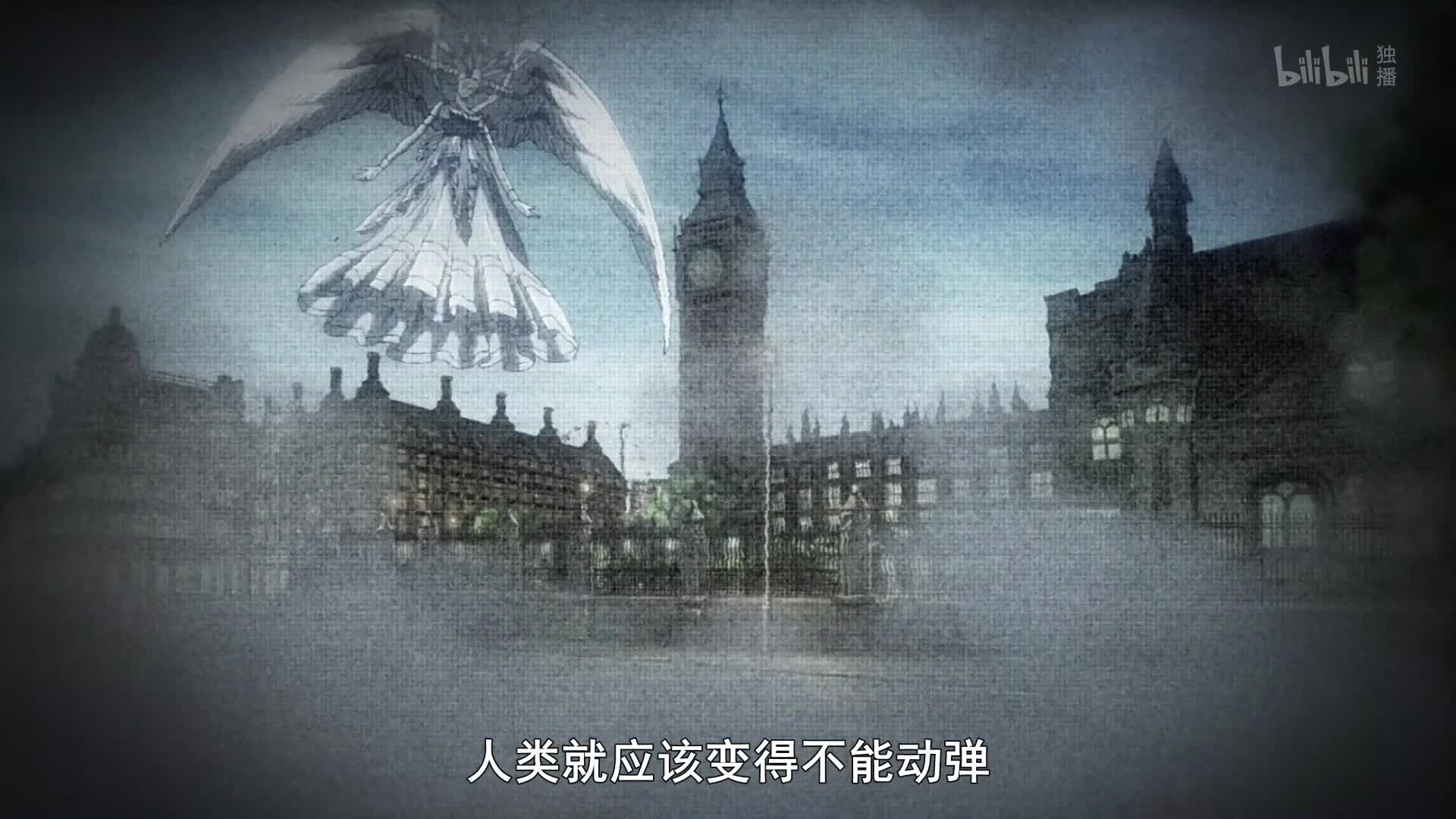 魔偶马戏团第23话-番剧-全集-高清独家在线观看-bilibili-哔哩哔哩