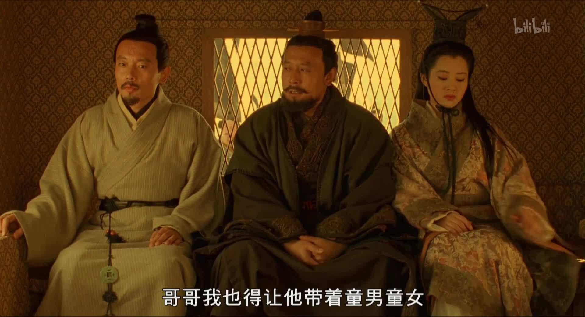秦颂正片-电影-高清正版在线观看-bilibili-哔哩哔哩