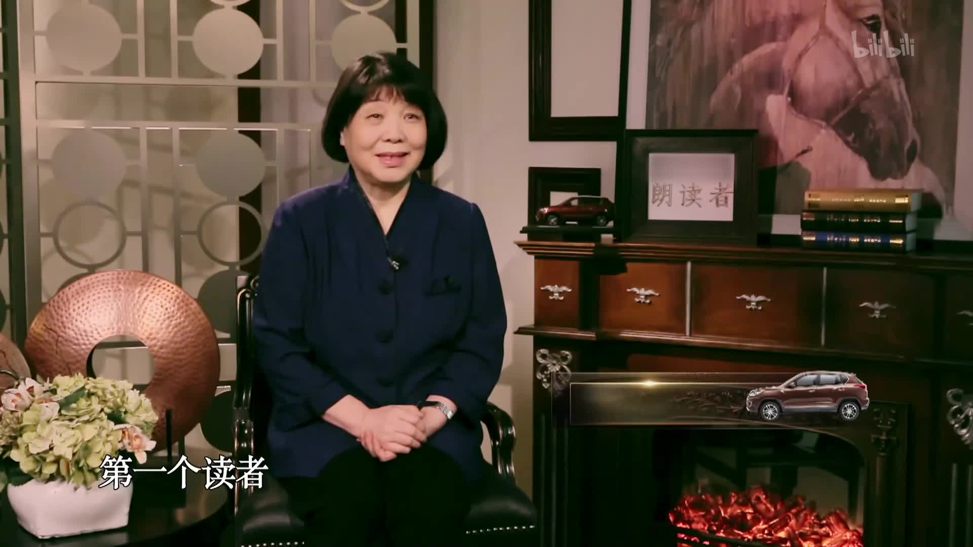 朗读者 第一季那一天-综艺-全集-高清在线观看-bilibili-哔哩哔哩