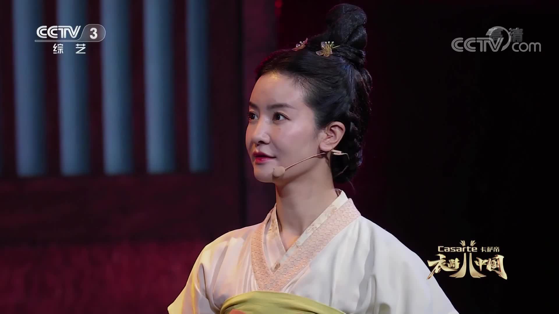 衣尚中国更多精彩 3-综艺-全集-高清在线观看-bilibili-哔哩哔哩