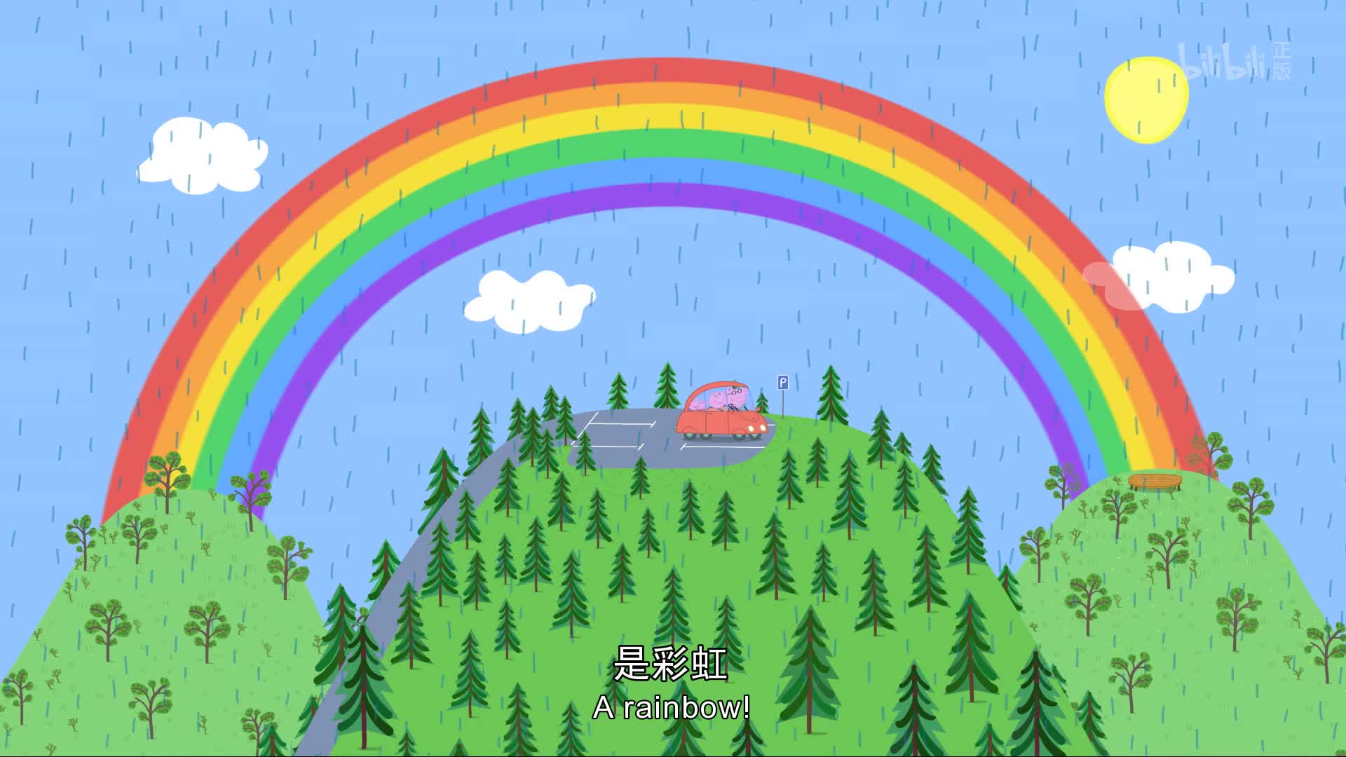 小猪佩奇 第三季 英文版第4话-番剧-全集-高清正版在线观看-bilibili