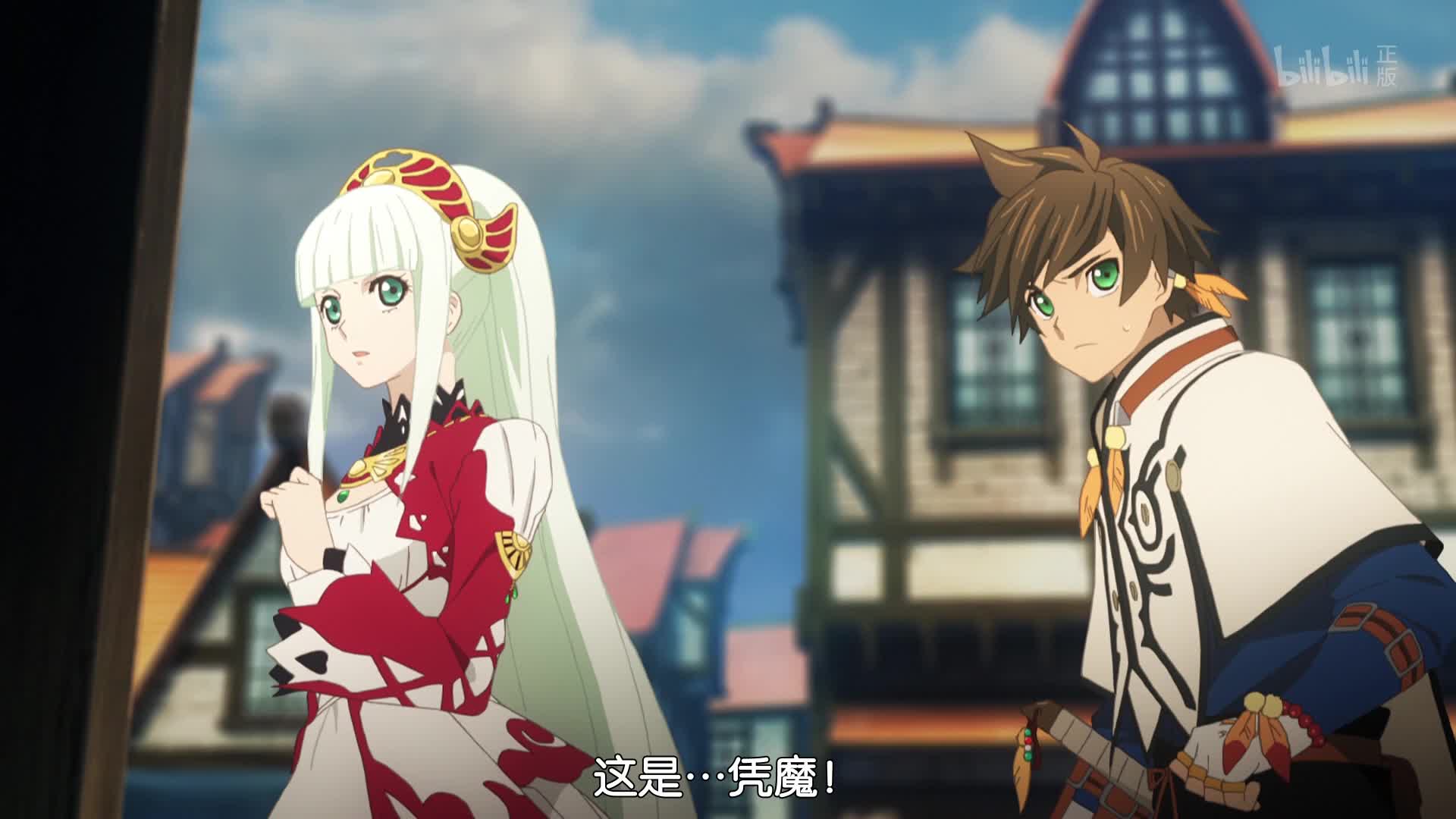 热诚传说x第11话-番剧-全集-高清正版在线观看-bilibili-哔哩哔哩