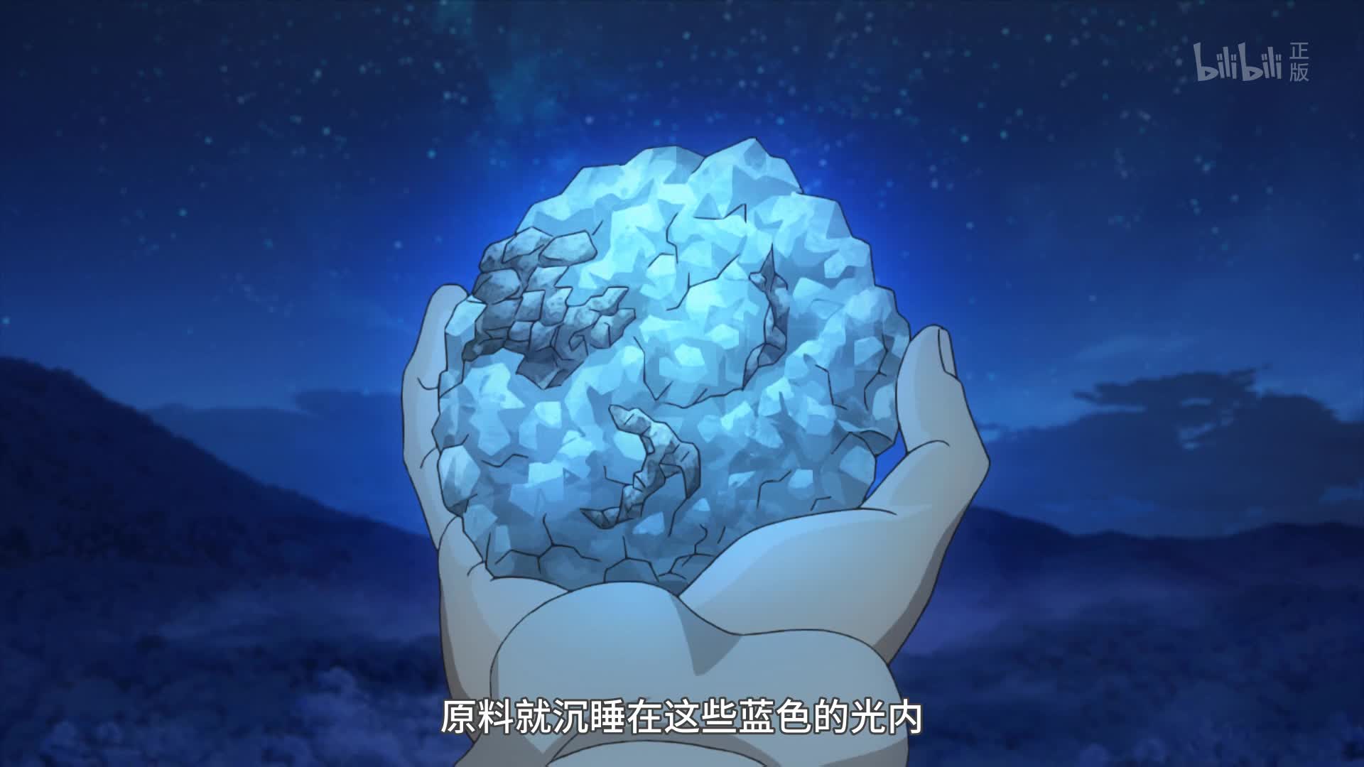 Dr．stone 石纪元 粤配版第23话 番剧 全集 高清正版在线观看 Bilibili 哔哩哔哩