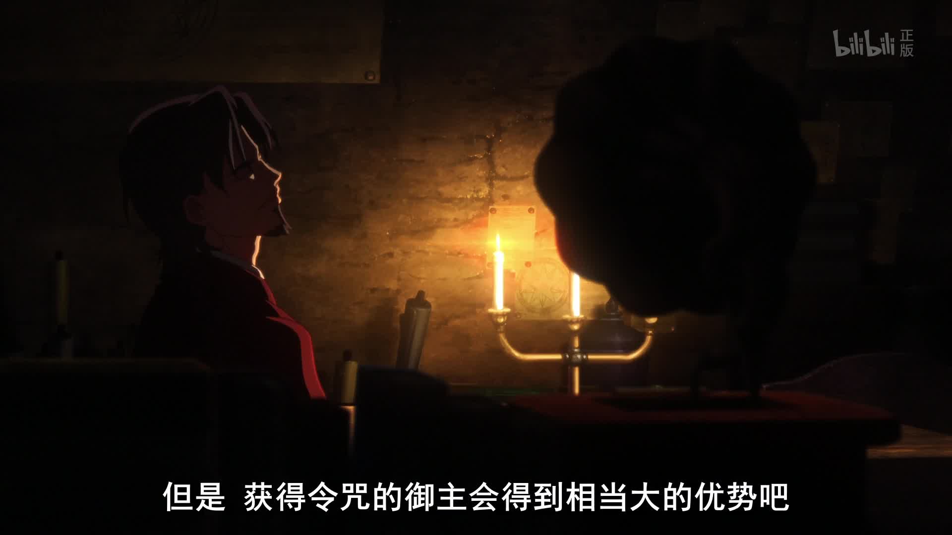 Fate/Zero 第一季第7话-番剧-全集-高清独家在线观看-bilibili-哔哩哔哩
