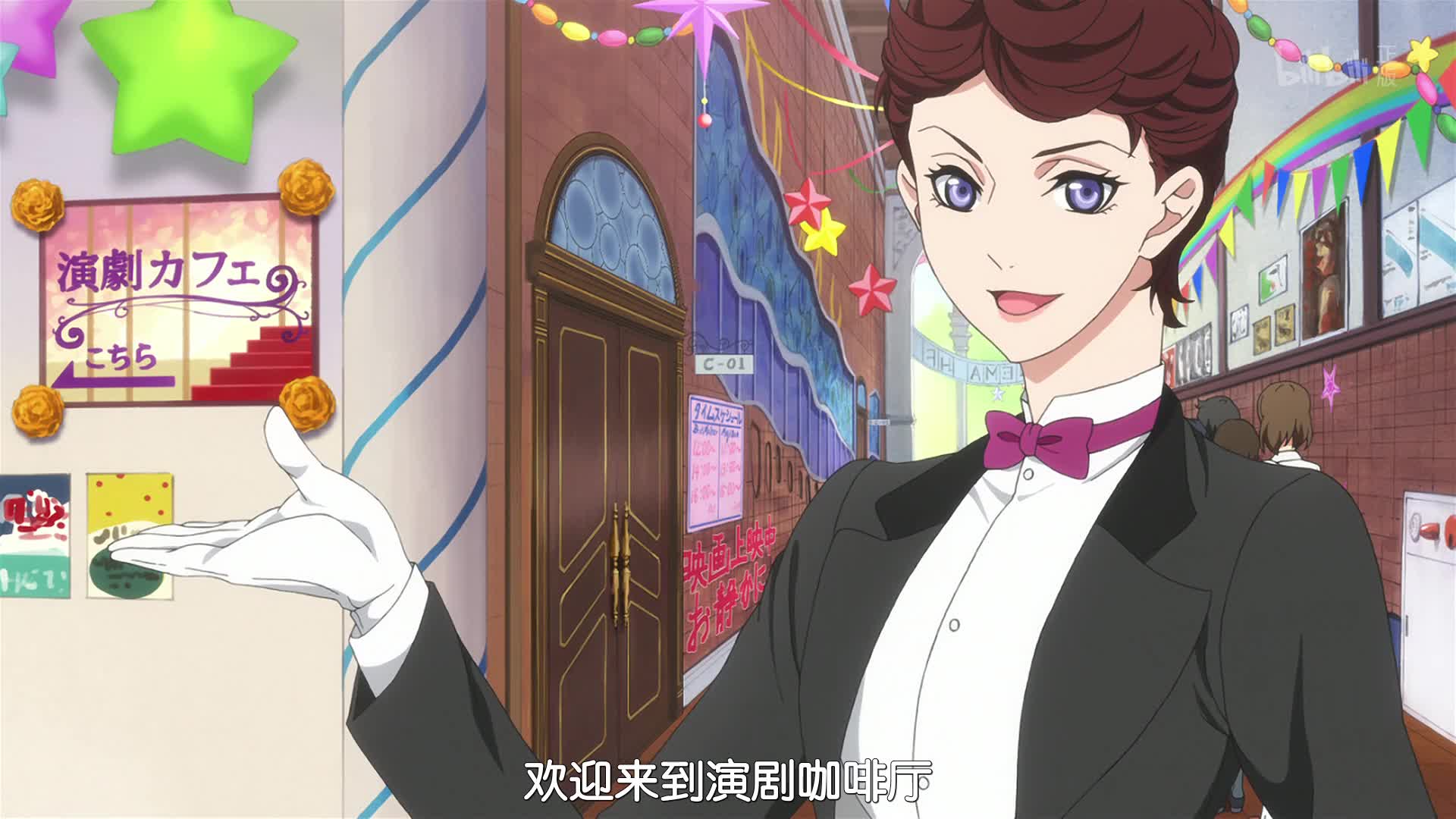 超心动!艺术之星第9话-番剧-全集-高清正版在线观看-bilibili-哔哩哔哩