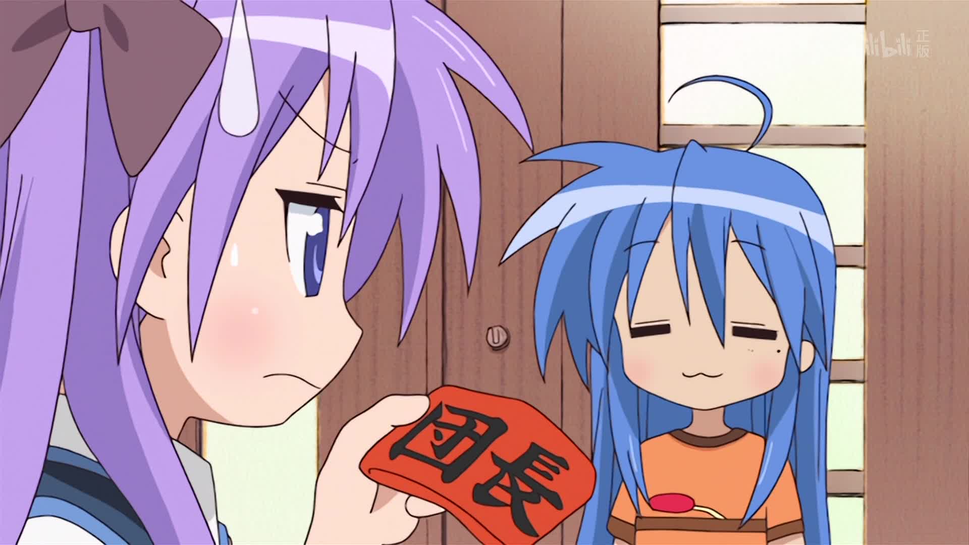 幸运星第4话-番剧-全集-高清正版在线观看-bilibili-哔哩哔哩