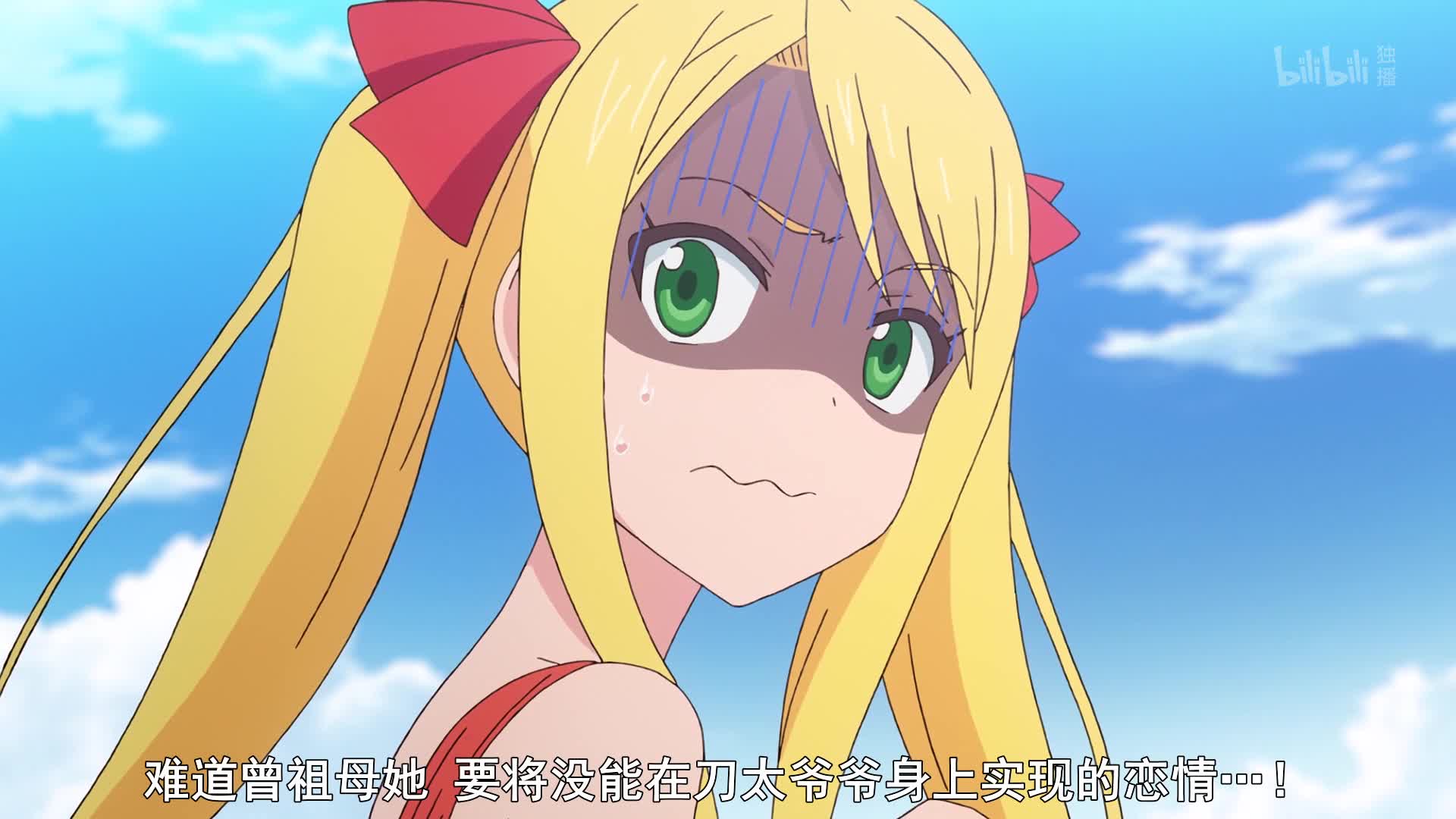 uq holder!悠久持有者!