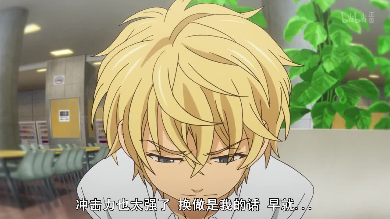 青春纪行 / 金色时光第7话-番剧-全集-高清正版在线观看-bilibili-哔哩哔哩