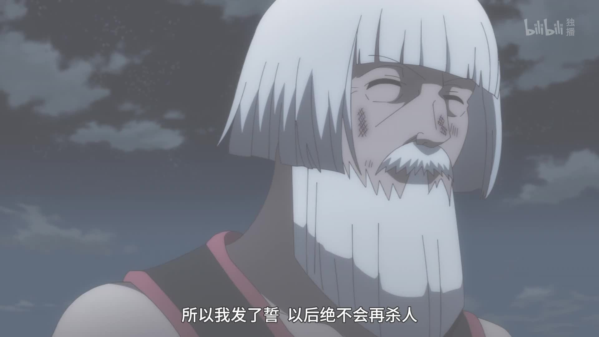 通灵王第36话-番剧-全集-高清独家在线观看-bilibili-哔哩哔哩