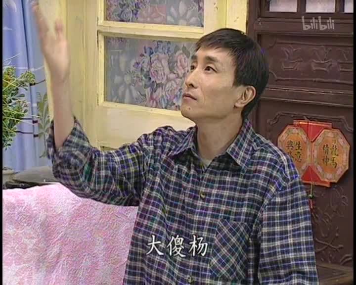 巴哥正传第1集-电视剧-全集-高清正版在线观看-bilibili-哔哩哔哩