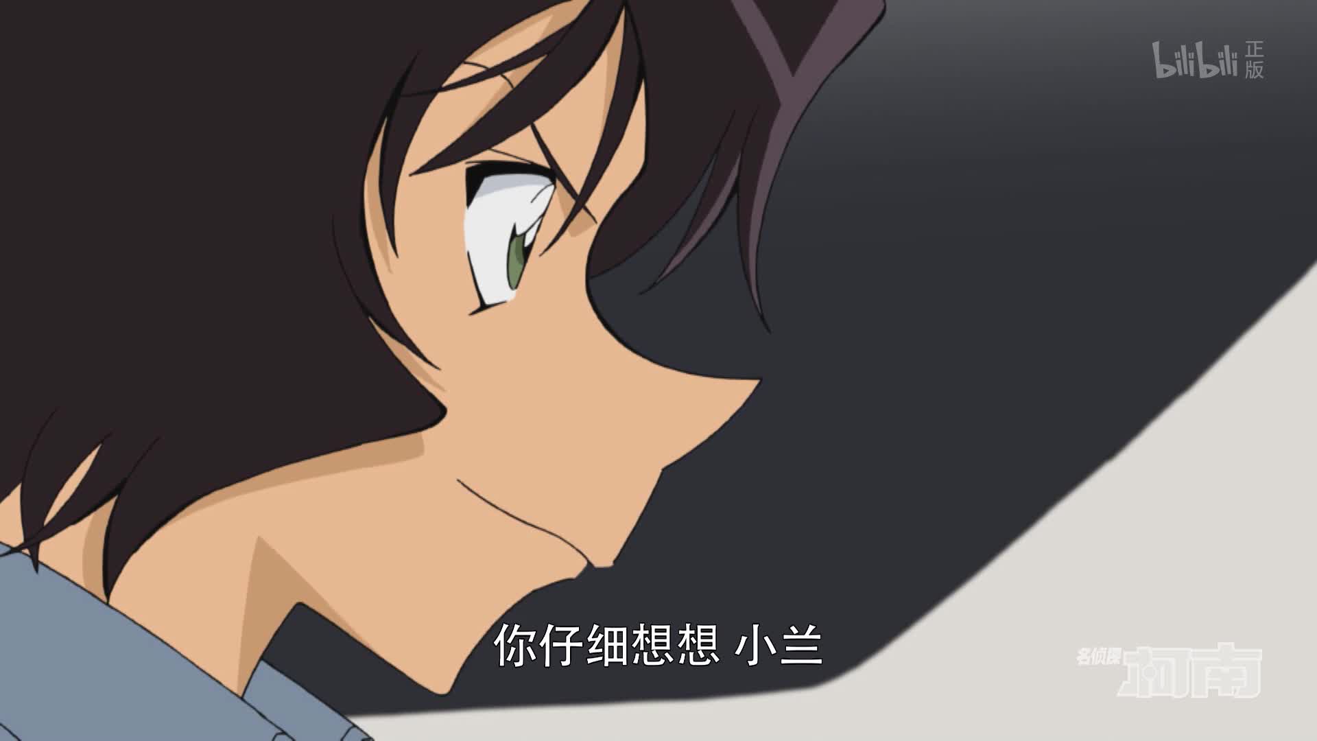 名侦探柯南(中配)第1051话-番剧-高清正版在线观看-bilibili-哔哩哔哩