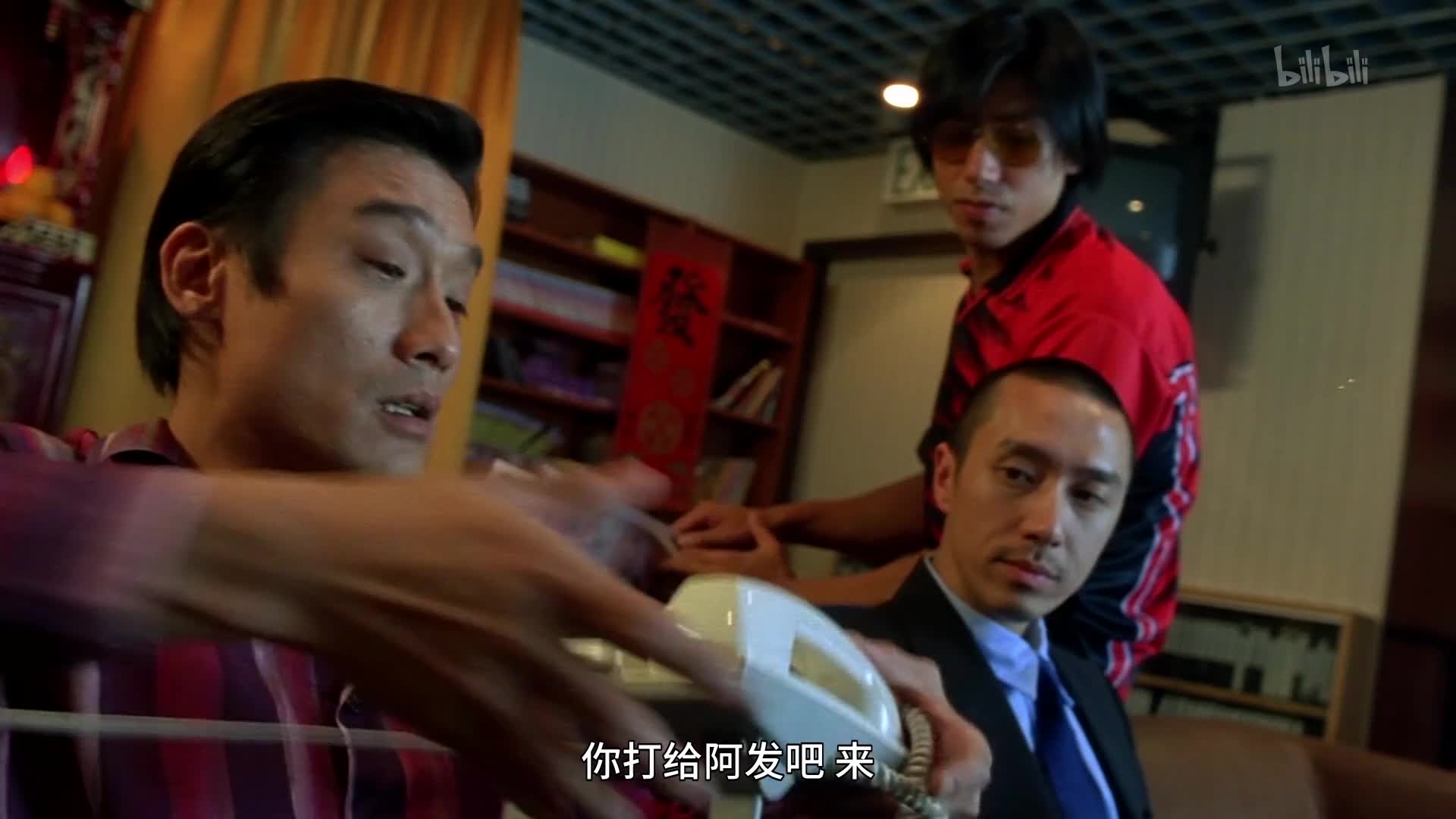 江湖告急(Jiang Hu - The Triad Zone)-HK Movie 香港電影