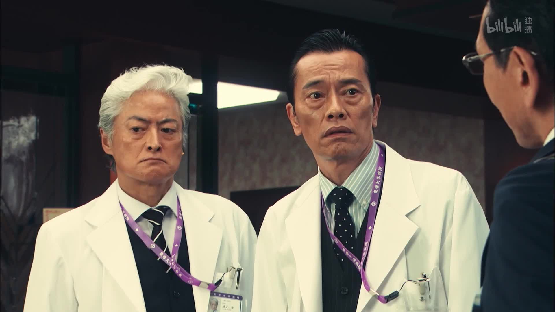 doctor x 第五季第2集-电视剧-全集-高清独家在线观看-bilibili-哔哩