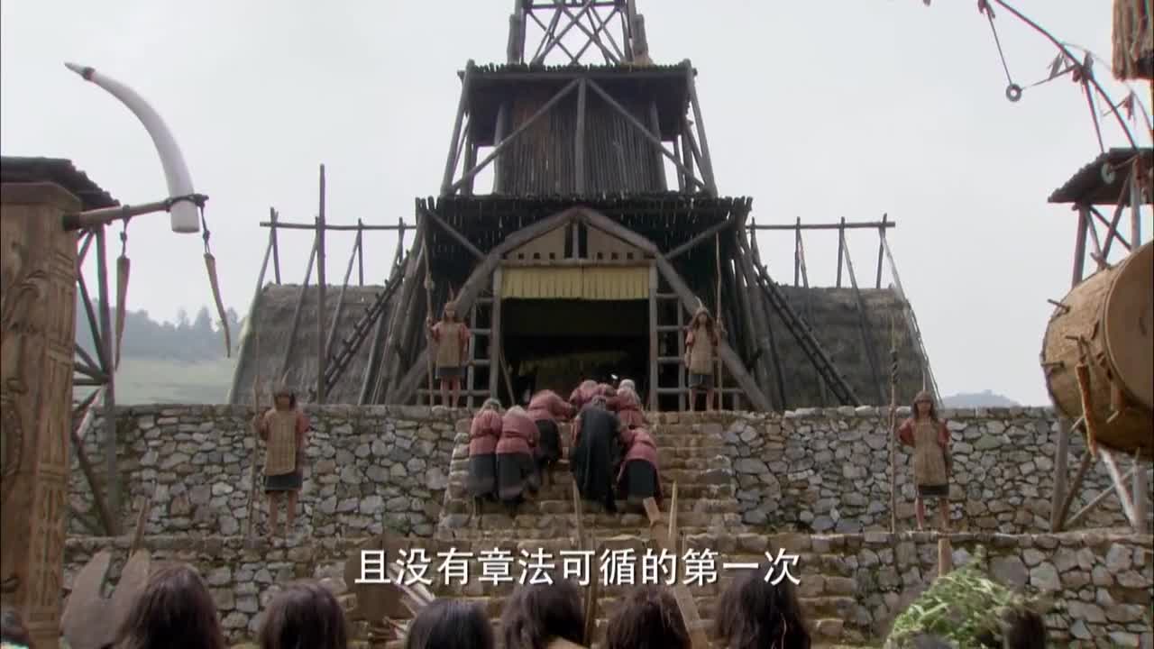 大舜第1集-电视剧-全集-高清正版在线观看-bilibili-哔哩哔哩
