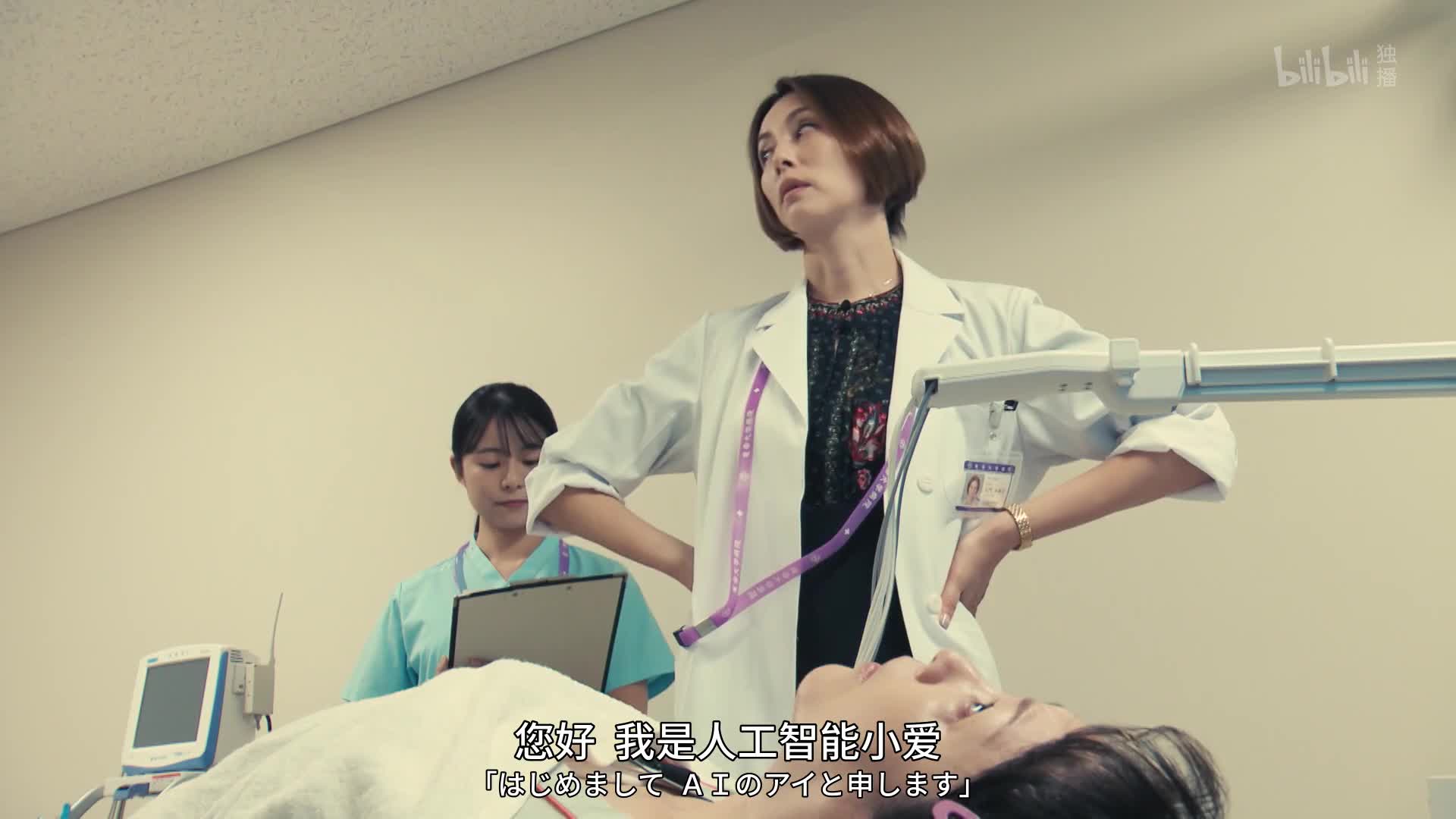 Doctor X 第六季第1集电视剧全集高清独家在线观看bilibili哔哩哔哩