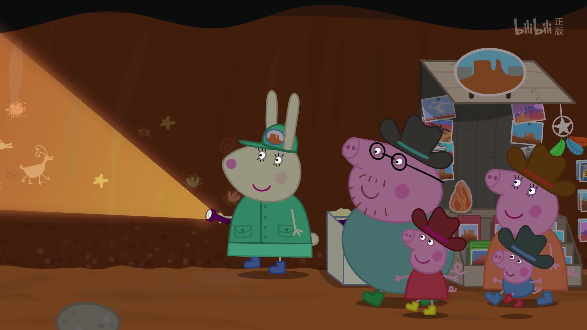 小猪佩奇 第九季第3话-番剧-全集-高清正版在线观看-bilibili-哔哩