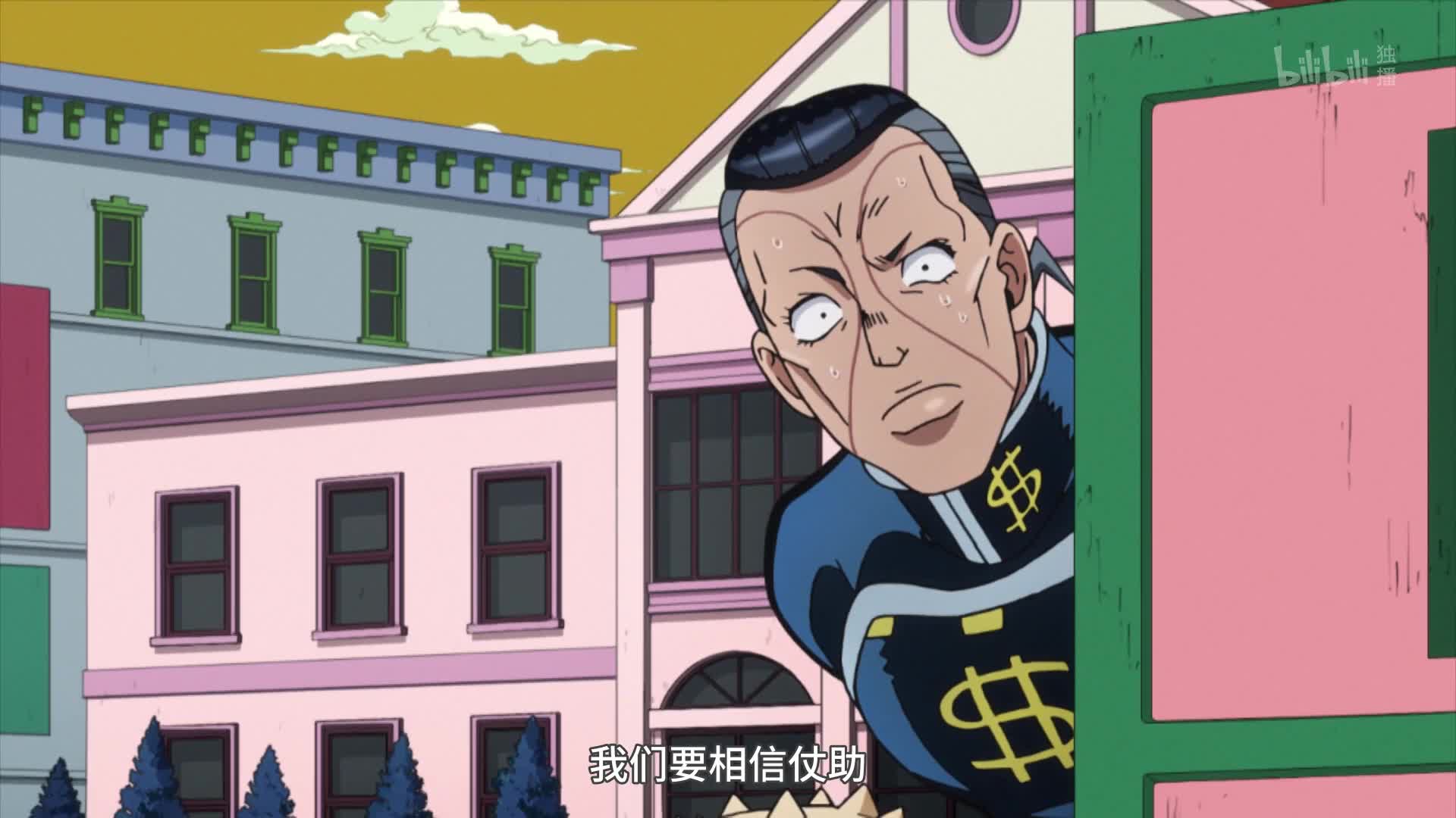 JOJO的奇妙冒险 不灭钻石第18话-番剧-全集-高清独家在线观看-bilibili-哔哩哔哩