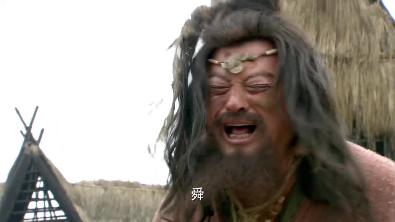 大舜-电视剧-高清正版在线观看-bilibili-哔哩哔哩