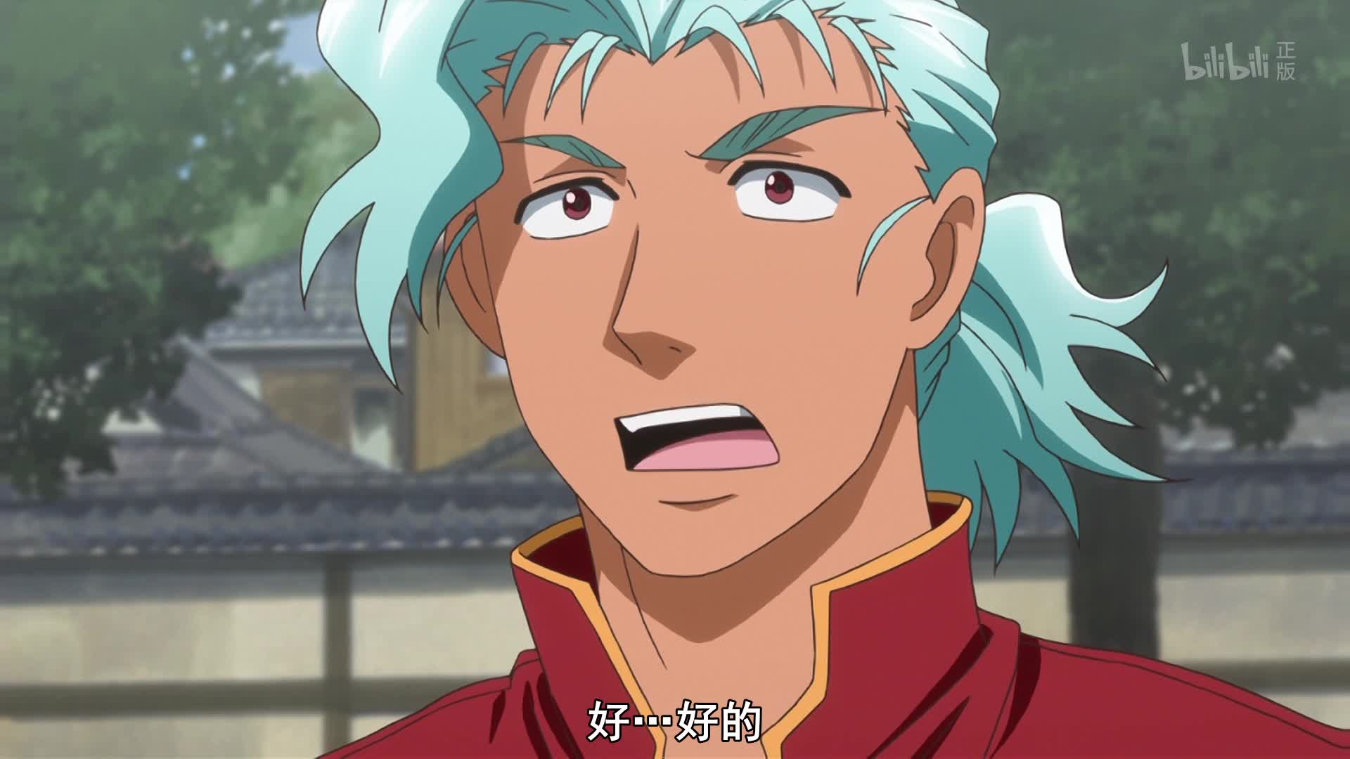 史上最强弟子兼一 ova第8话-番剧-全集-高清正版在线观看-bilibili