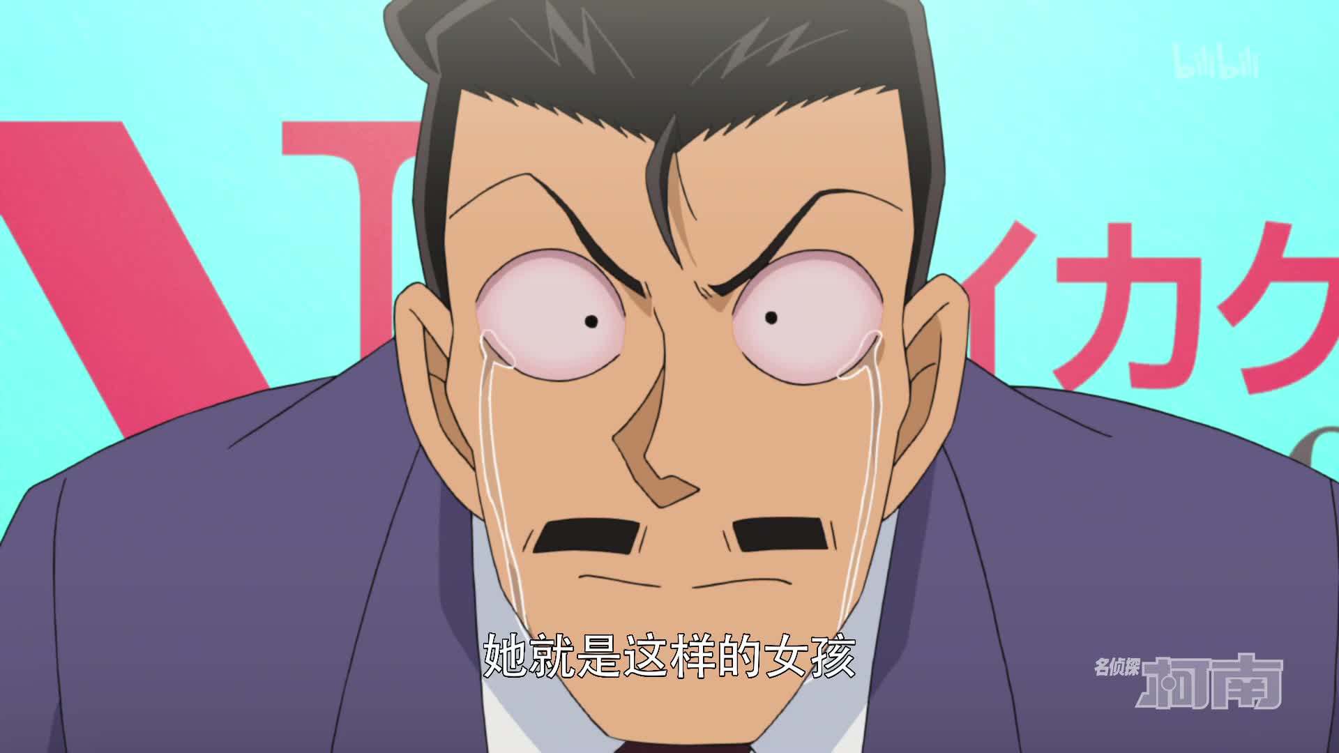 名侦探柯南(中配)第874话-番剧-高清正版在线观看-bilibili-哔哩哔哩