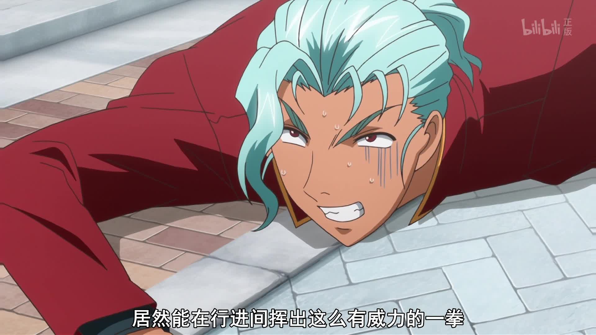 史上最强弟子兼一 ova第8话-番剧-全集-高清正版在线观看-bilibili