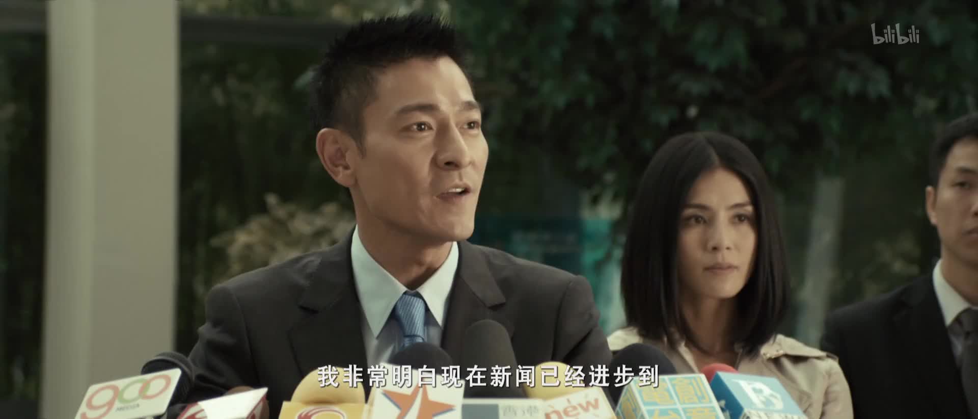 寒战普通话-电影-高清正版在线观看-bilibili-哔哩哔哩
