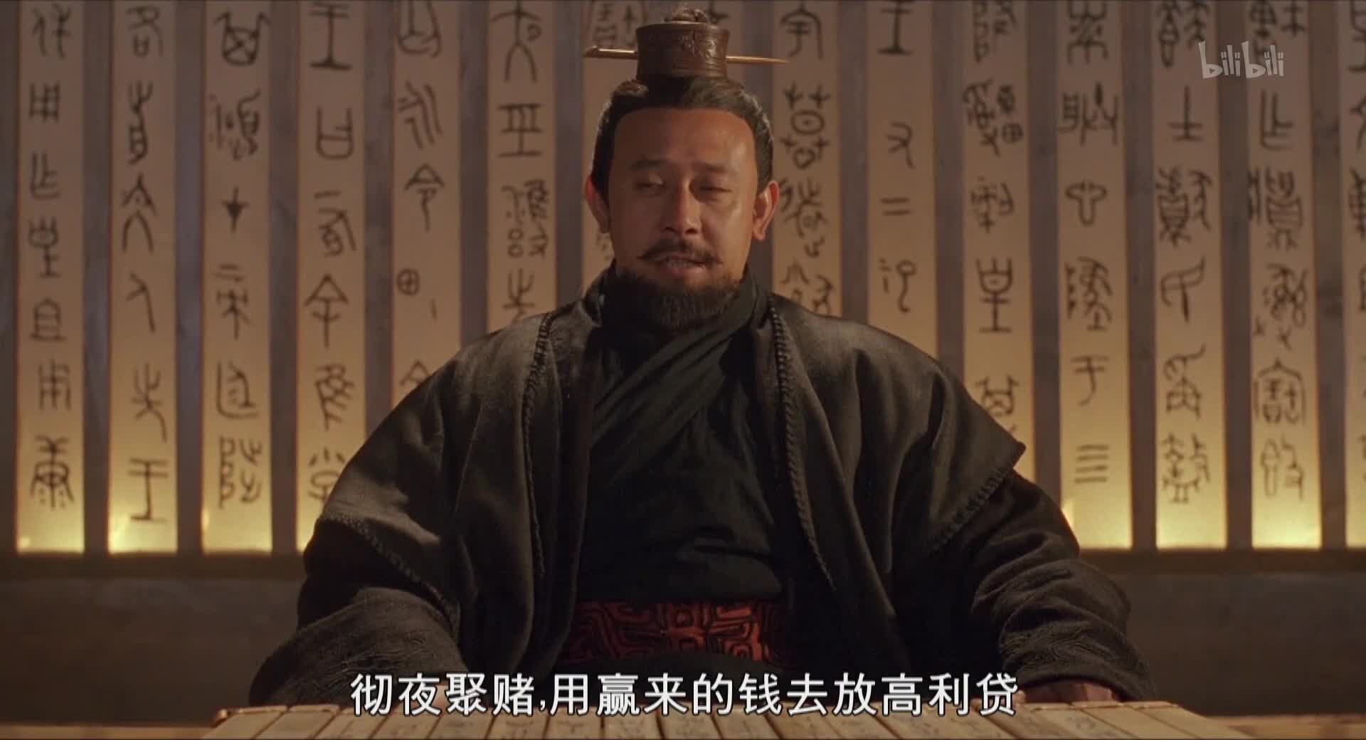 秦颂正片-电影-高清正版在线观看-bilibili-哔哩哔哩