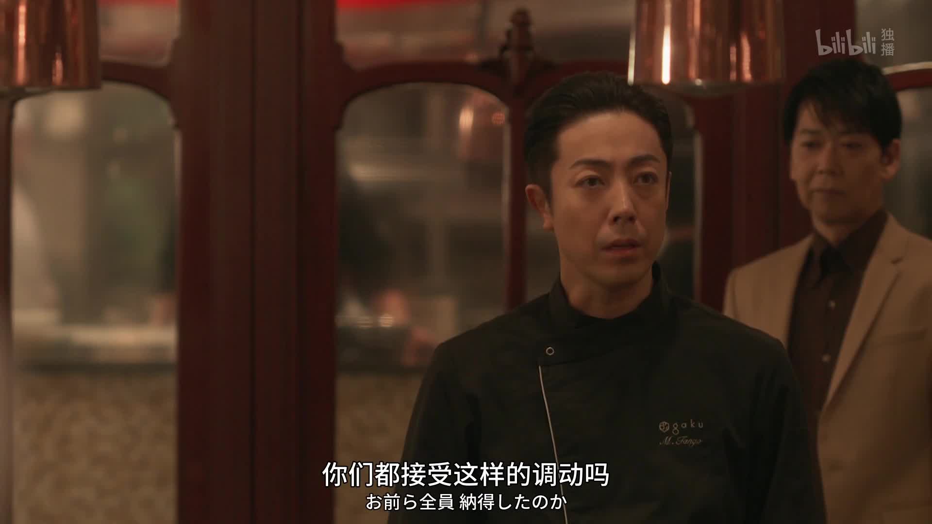 东京大饭店第10集电视剧全集高清独家在线观看bilibili哔哩哔哩