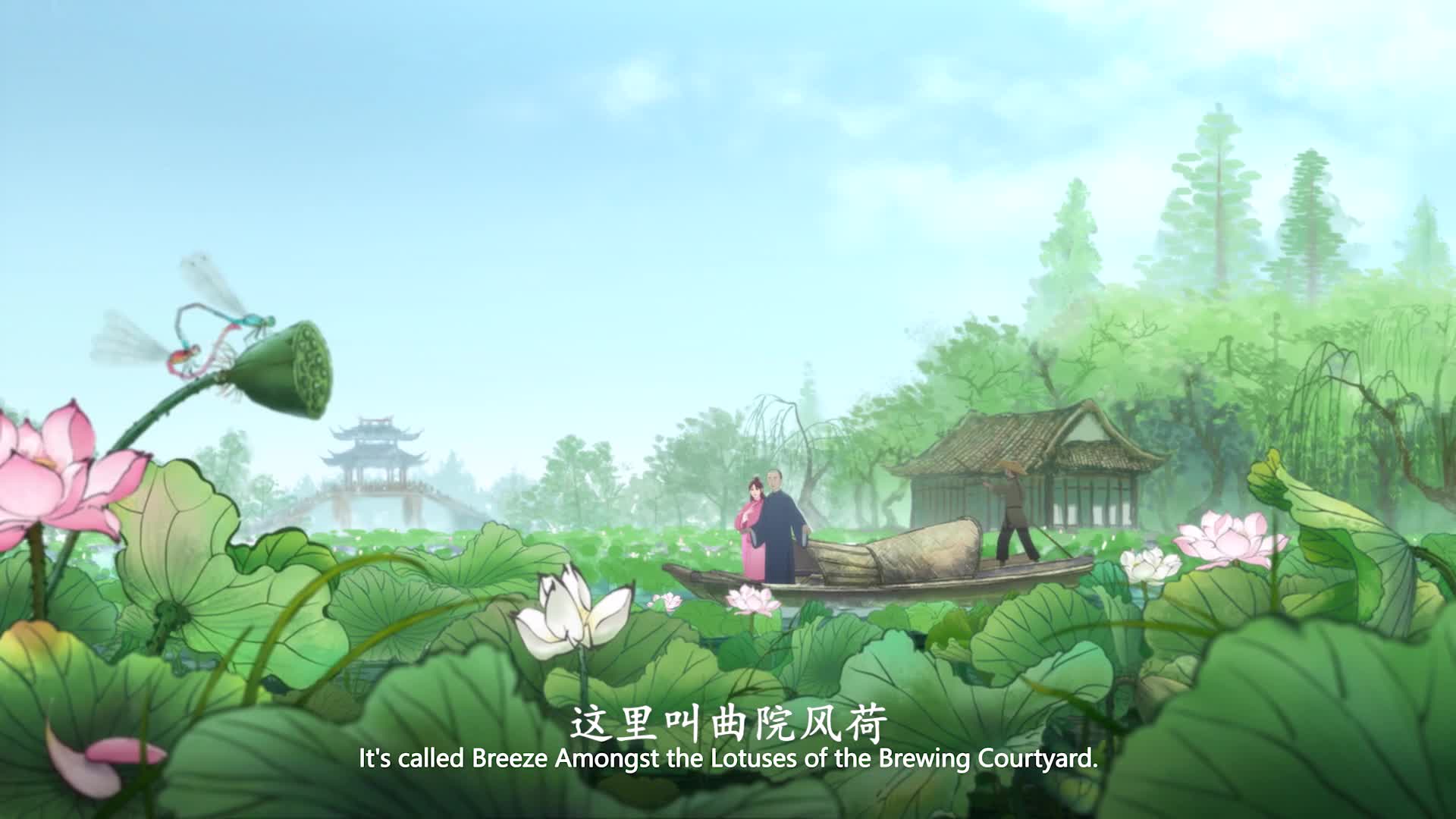 中国古诗词动漫第6话-国创-高清正版在线观看-bilibili-哔哩哔哩