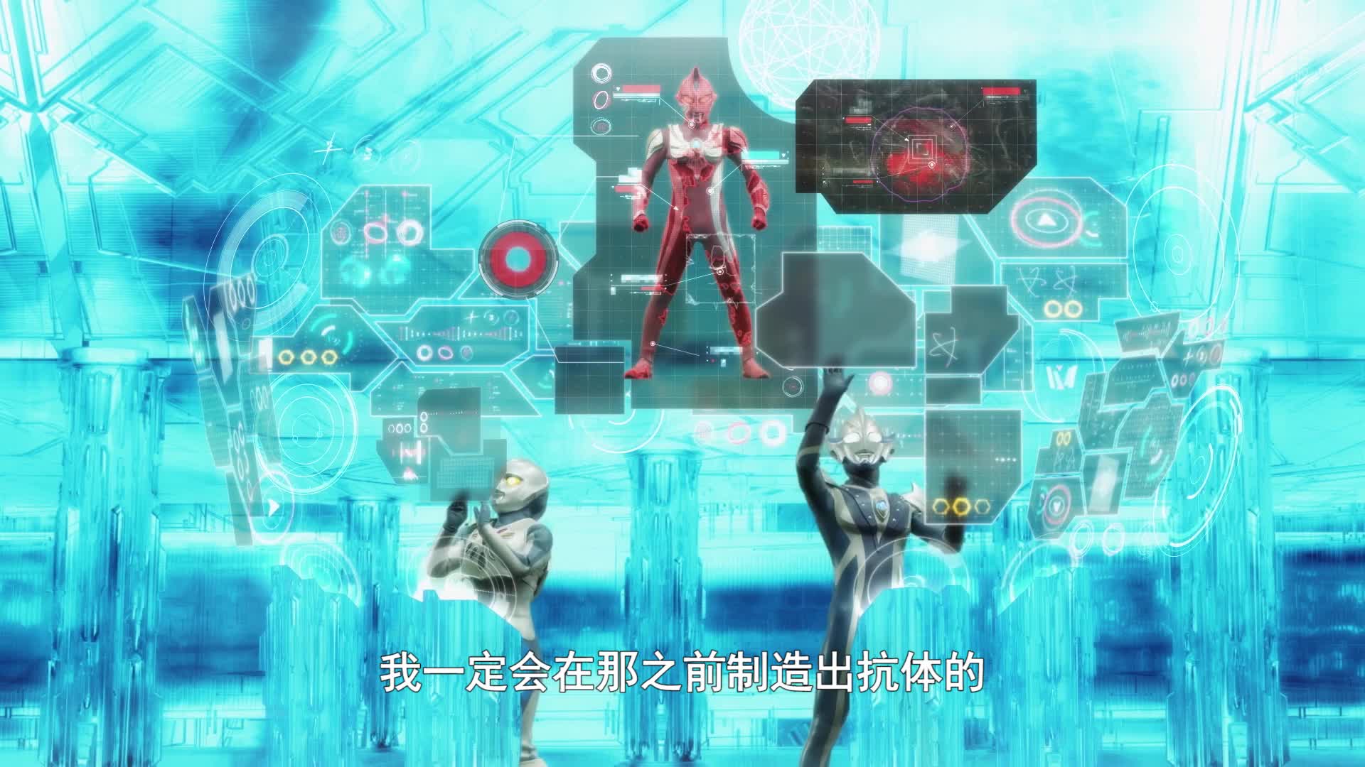 奥特银河格斗 巨大阴谋第2话-番剧-全集-高清正版在线观看-bilibili-哔哩哔哩