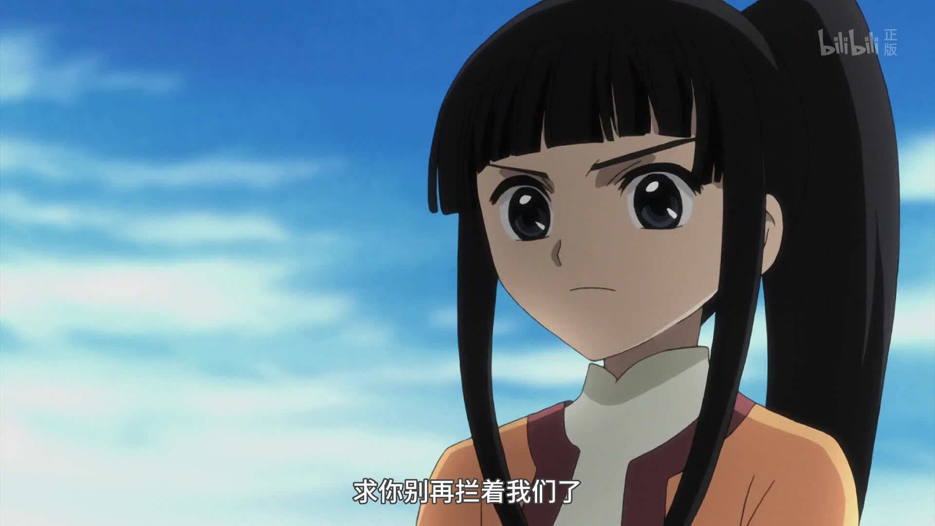 薄樱鬼 御伽草子