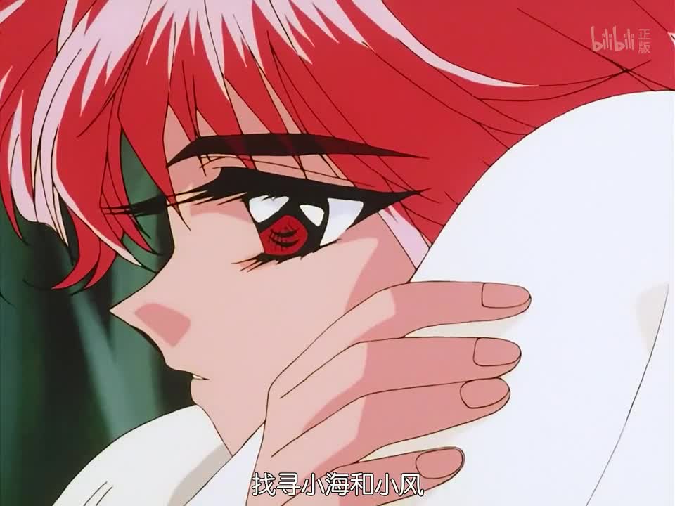 魔法骑士第14话-番剧-全集-高清正版在线观看-bilibili-哔哩哔哩