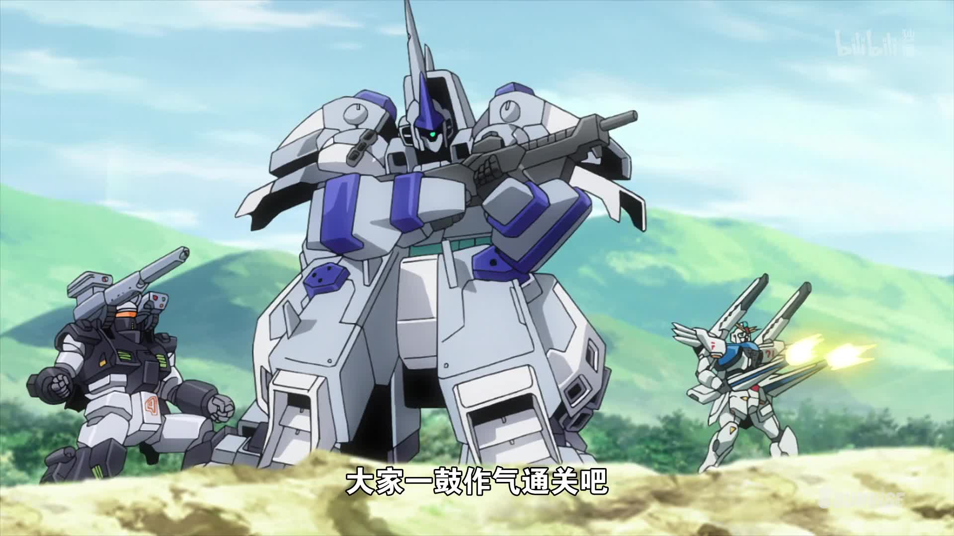 高达创形者 再起 第二季第26话-番剧-全集-高清独家在线观看-bilibili