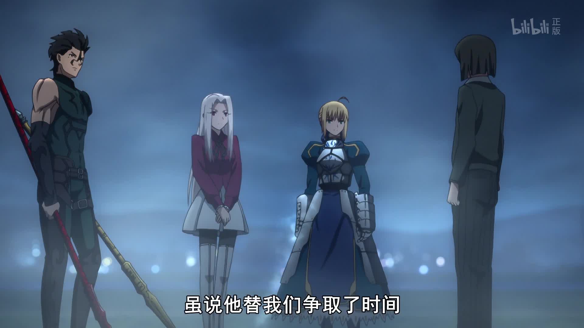 Fate/Zero 第二季第15话-番剧-全集-高清独家在线观看-bilibili-哔哩哔哩