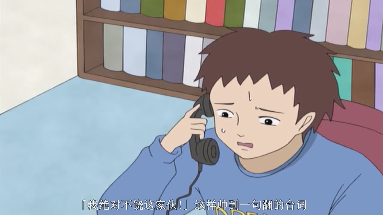 搞笑漫画日和2第6话-番剧-全集-高清正版在线观看-bilibili-哔哩哔哩