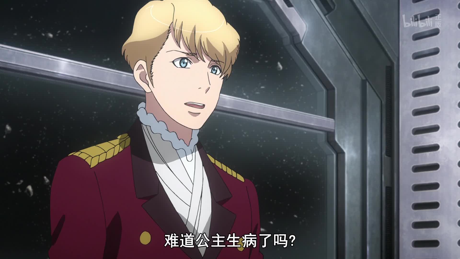 zero 第二季第10话-番剧-全集-高清正版在线观看-bilibili-哔哩哔哩