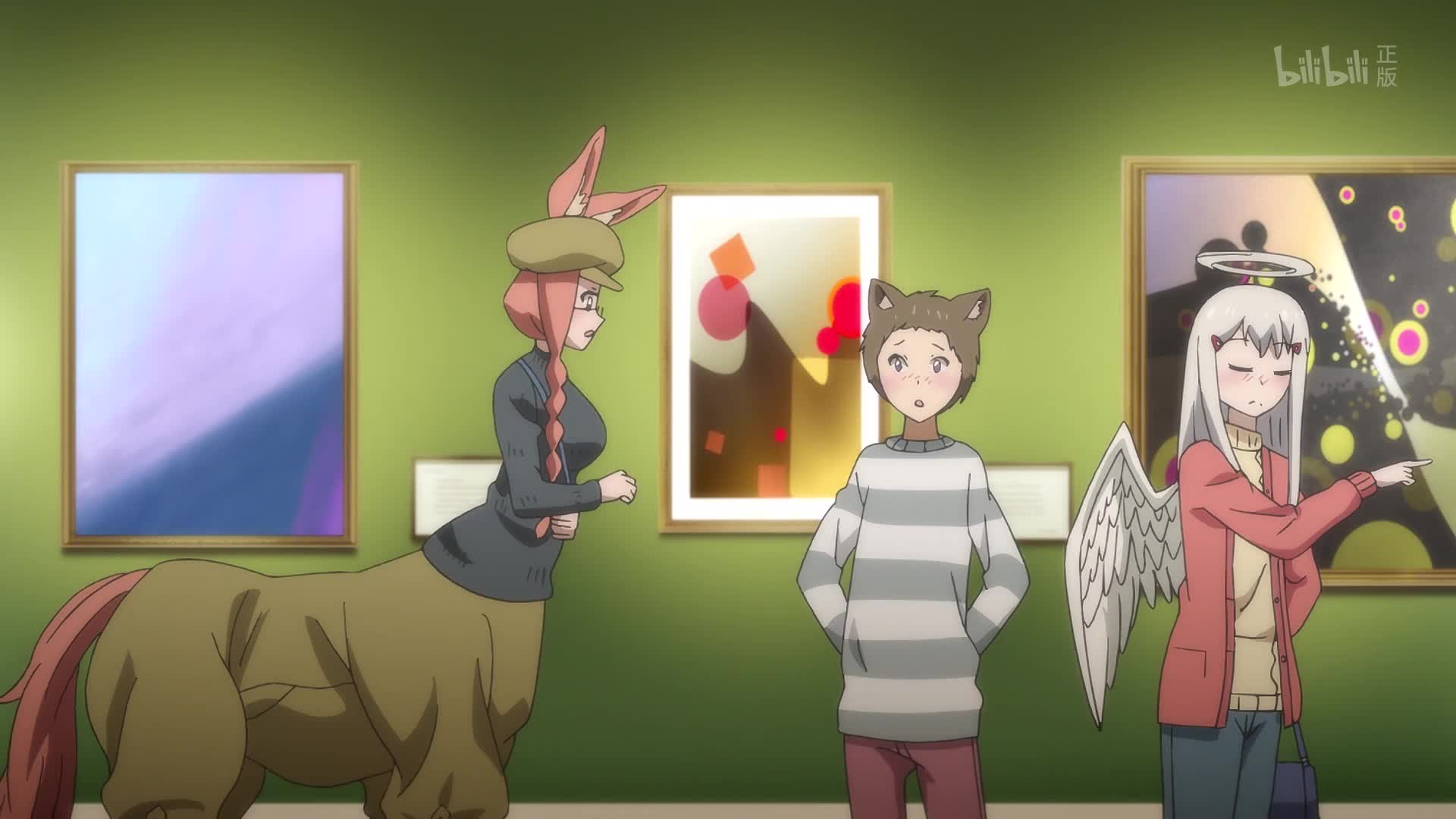 人马少女的烦恼