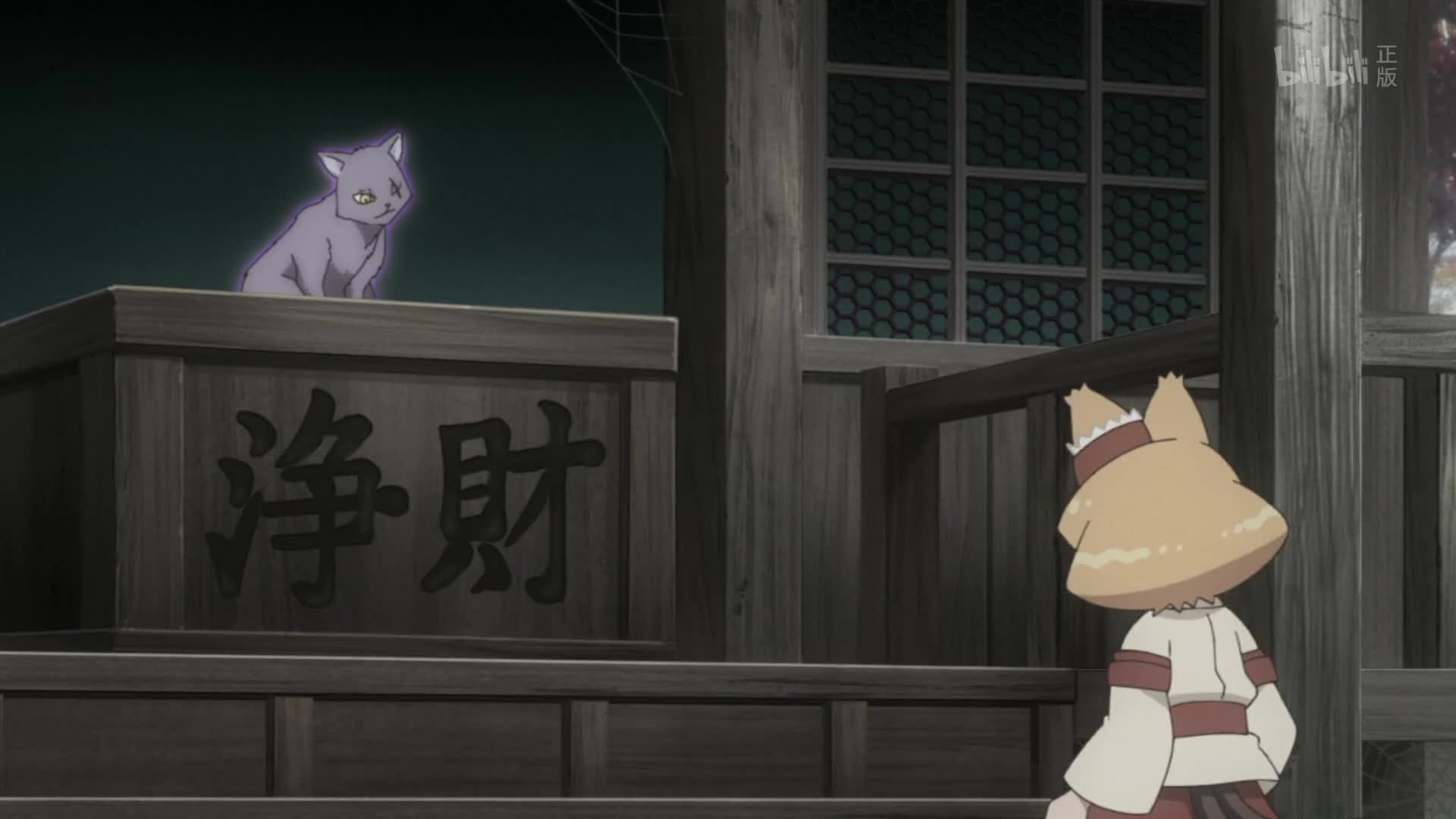 猫神八百万