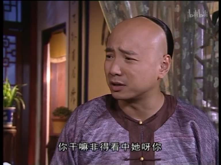 李卫当官2第29集-电视剧-全集-高清独家在线观看-bilibili-哔哩哔哩