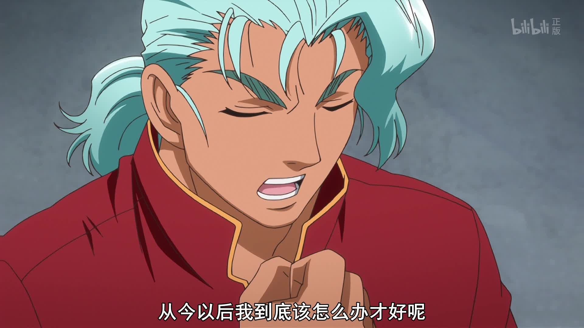 史上最强弟子兼一 ova第8话-番剧-全集-高清正版在线观看-bilibili